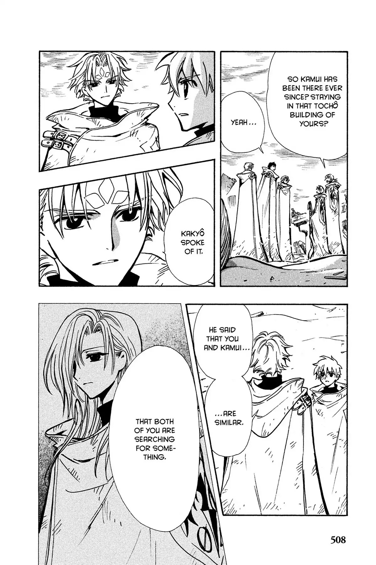 Tsubasa: Reservoir Chronicle Chapter 115 page 10 - Chapter 115: The Mingling Pair