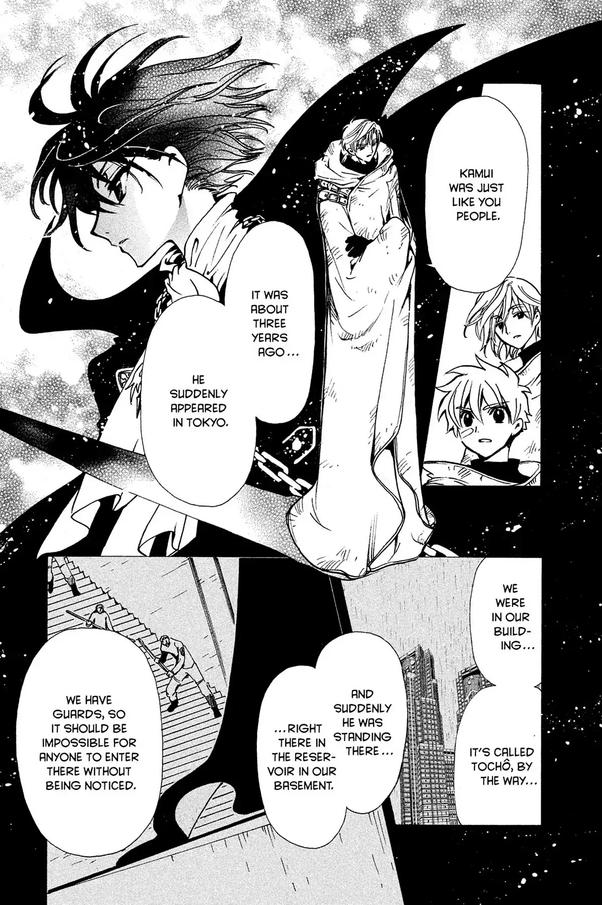 Tsubasa: Reservoir Chronicle Chapter 115 page 5 - Chapter 115: The Mingling Pair