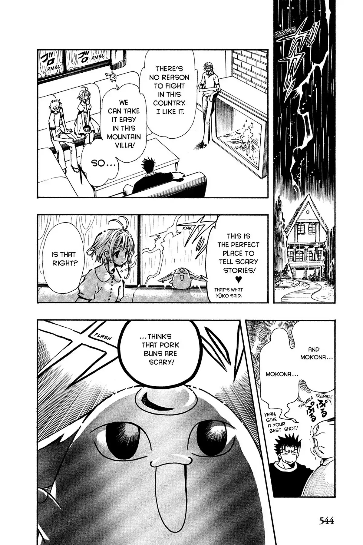 Tsubasa: Reservoir Chronicle Chapter 116.5 page 2 - Vol.5 Bonus Manga: Tsubasa: World of the Untold Story #6