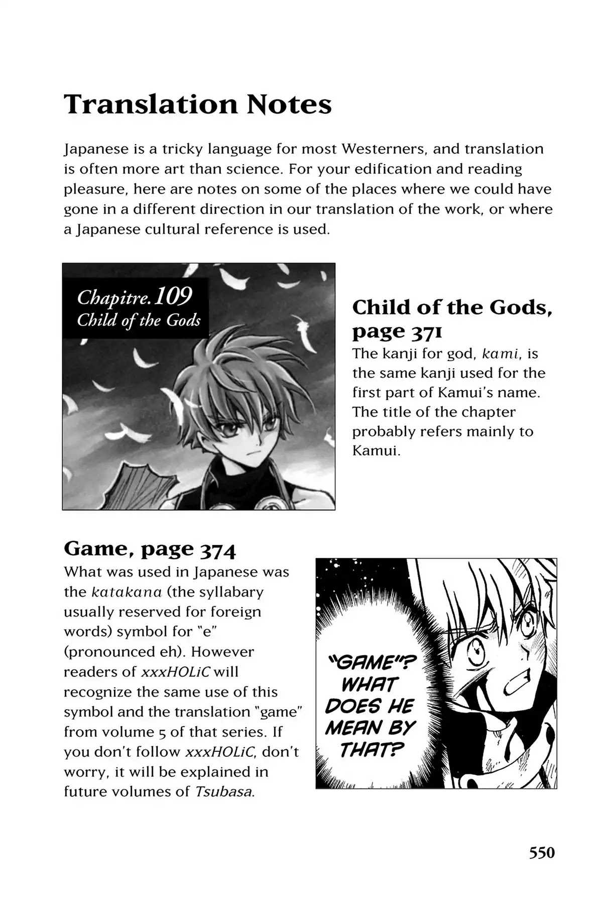 Tsubasa: Reservoir Chronicle Chapter 116.7 page 1 - Vol.5 Translation Notes