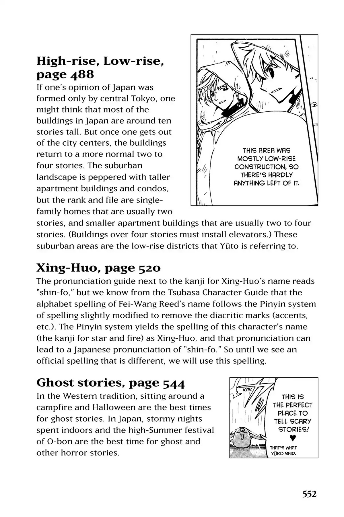 Tsubasa: Reservoir Chronicle Chapter 116.7 page 3 - Vol.5 Translation Notes