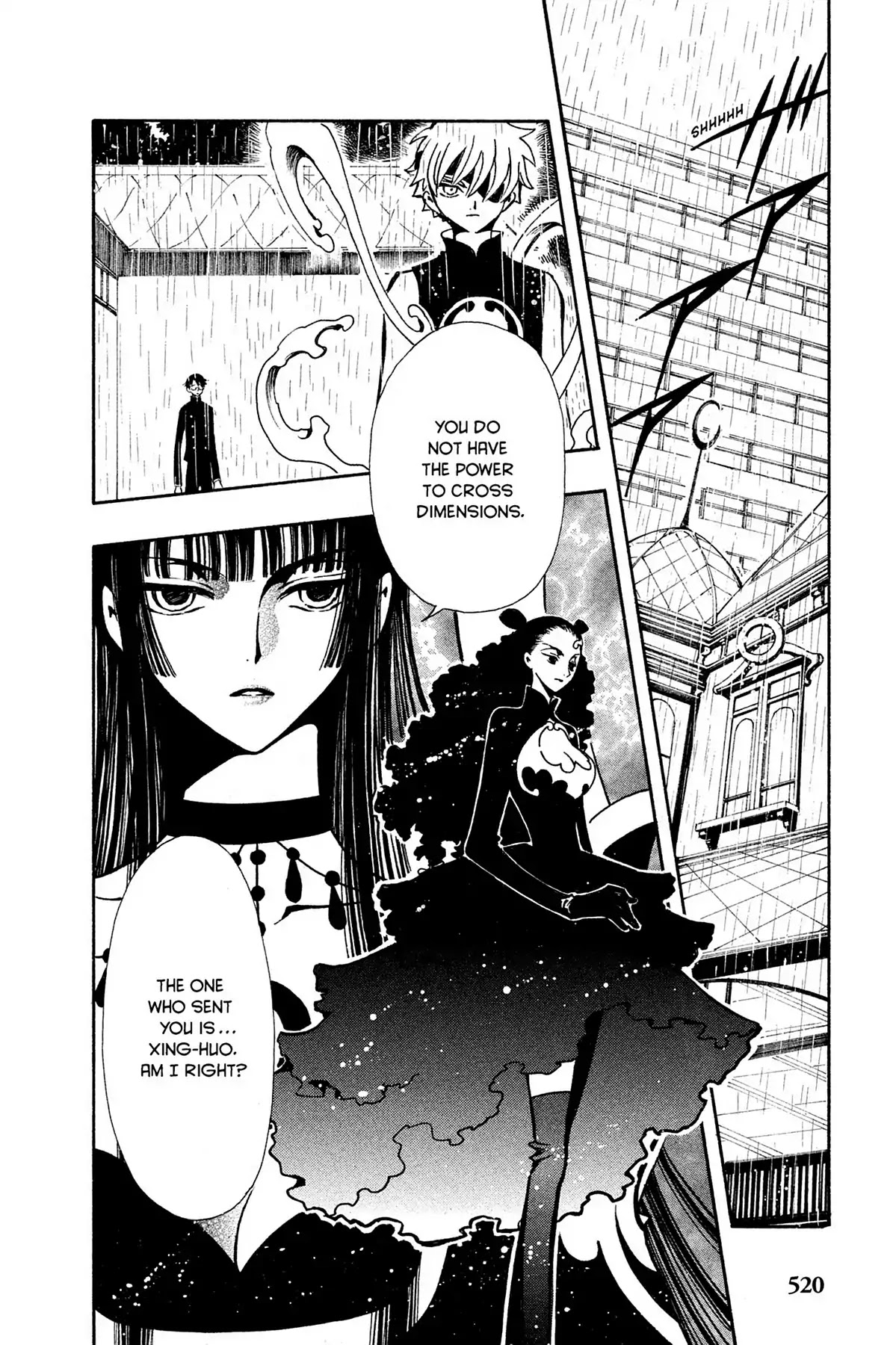 Tsubasa: Reservoir Chronicle Chapter 116 page 2 - Chapter 116: The Breaking Dream