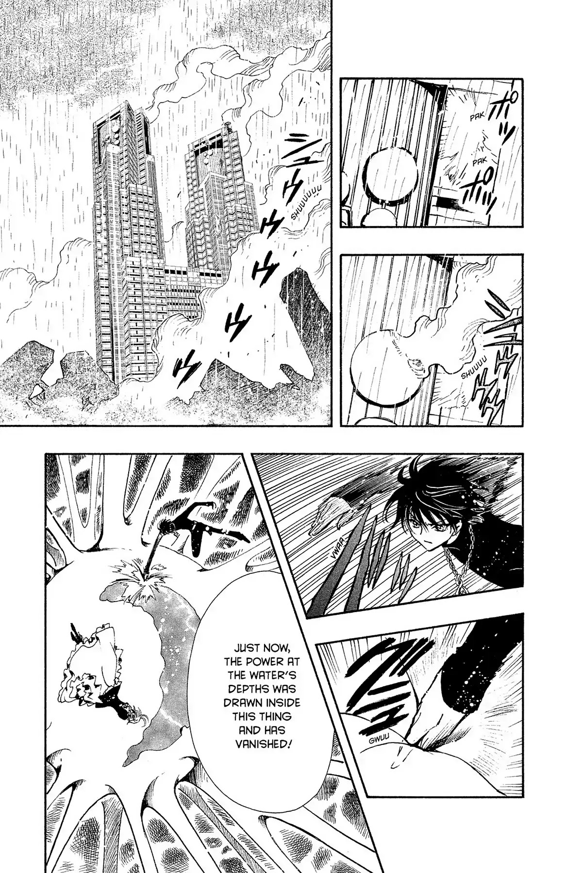 Tsubasa: Reservoir Chronicle Chapter 117 page 14 - Chapter 117: The Wandering Soul