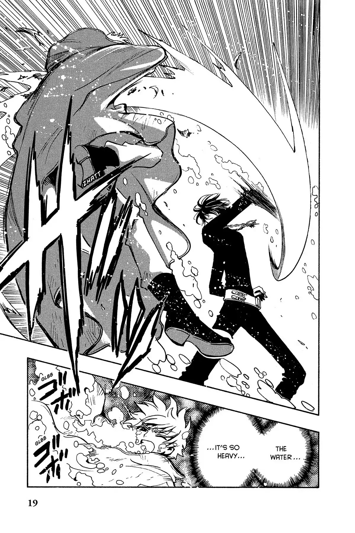 Tsubasa: Reservoir Chronicle Chapter 117 page 18 - Chapter 117: The Wandering Soul
