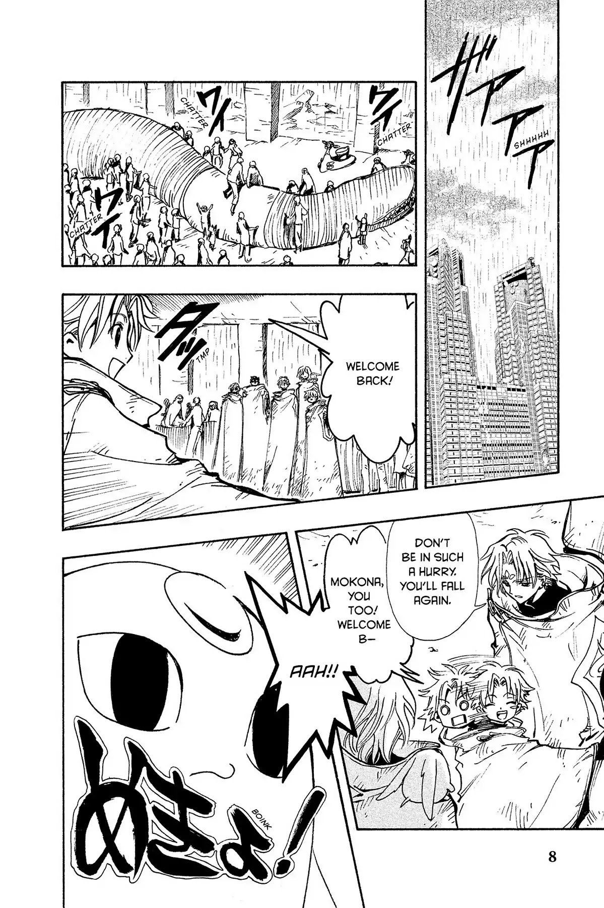 Tsubasa: Reservoir Chronicle Chapter 117 page 7 - Chapter 117: The Wandering Soul