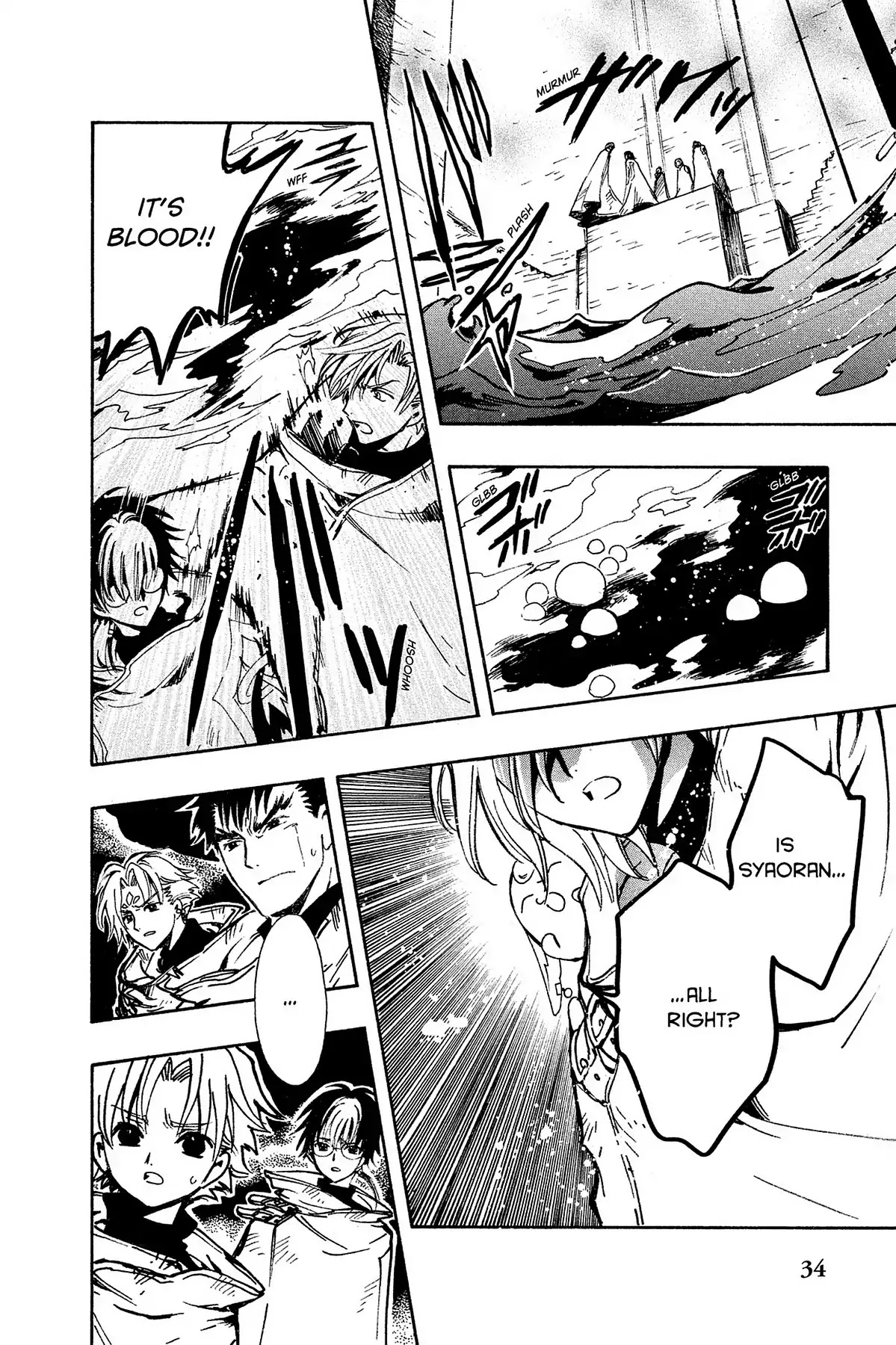 Tsubasa: Reservoir Chronicle Chapter 118 page 5 - Chapter 118: Beloved Vampire
