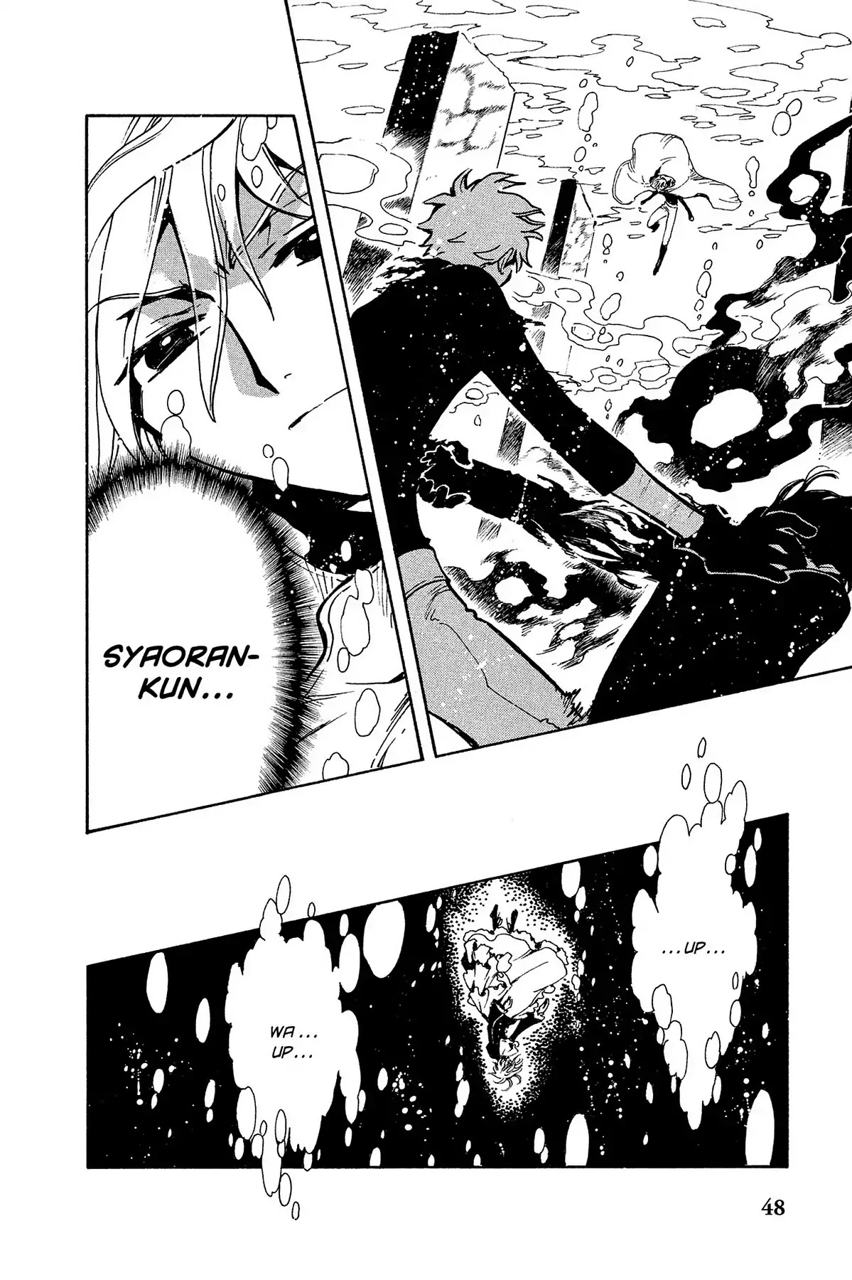 Tsubasa: Reservoir Chronicle Chapter 119 page 2 - Chapter 119: The Boy Fades Away