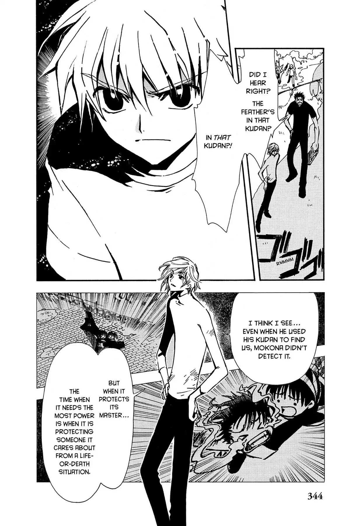 Tsubasa: Reservoir Chronicle Chapter 12 page 2 - Chapter 12: The Proof of Bravery