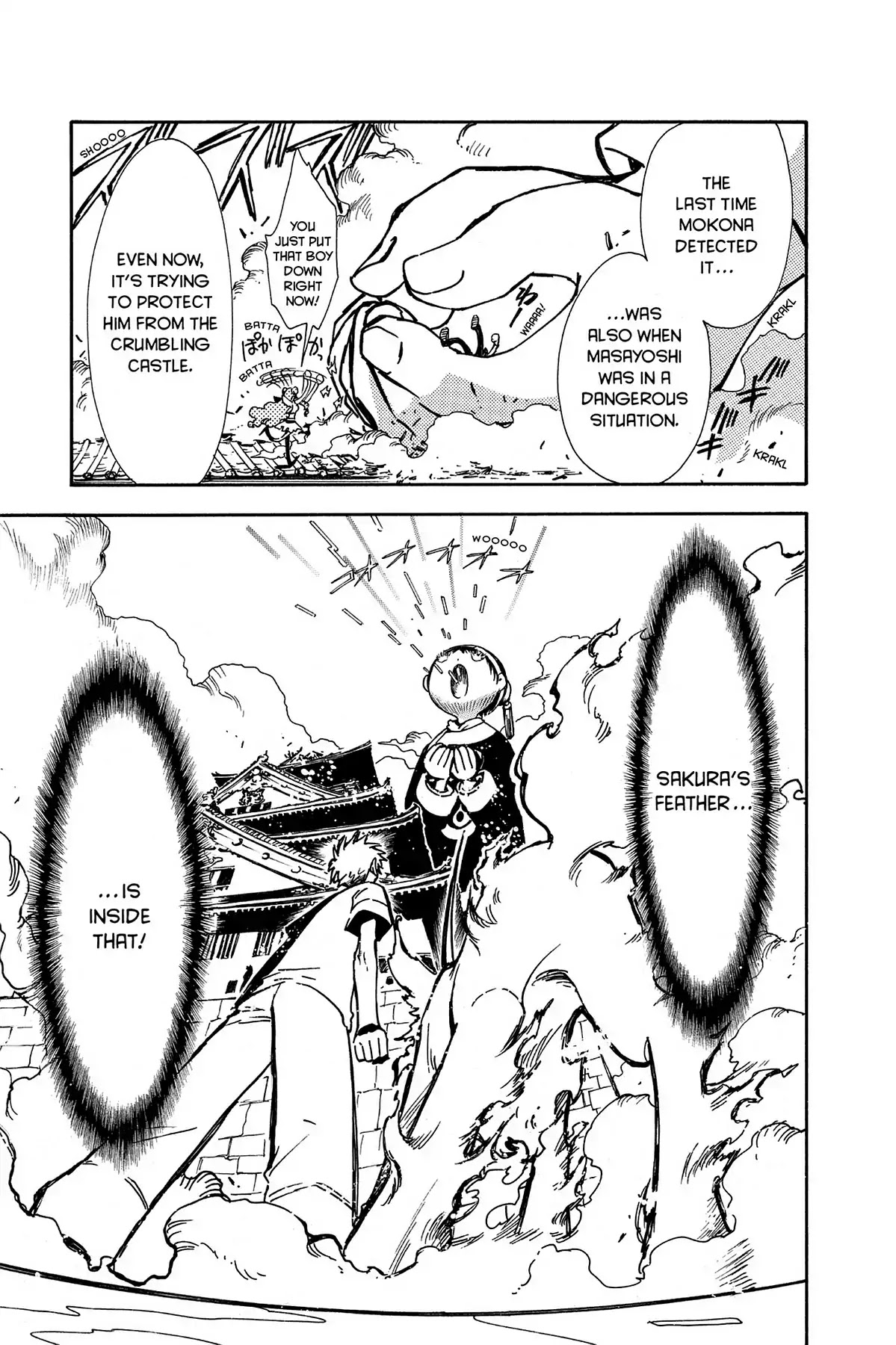 Tsubasa: Reservoir Chronicle Chapter 12 page 3 - Chapter 12: The Proof of Bravery