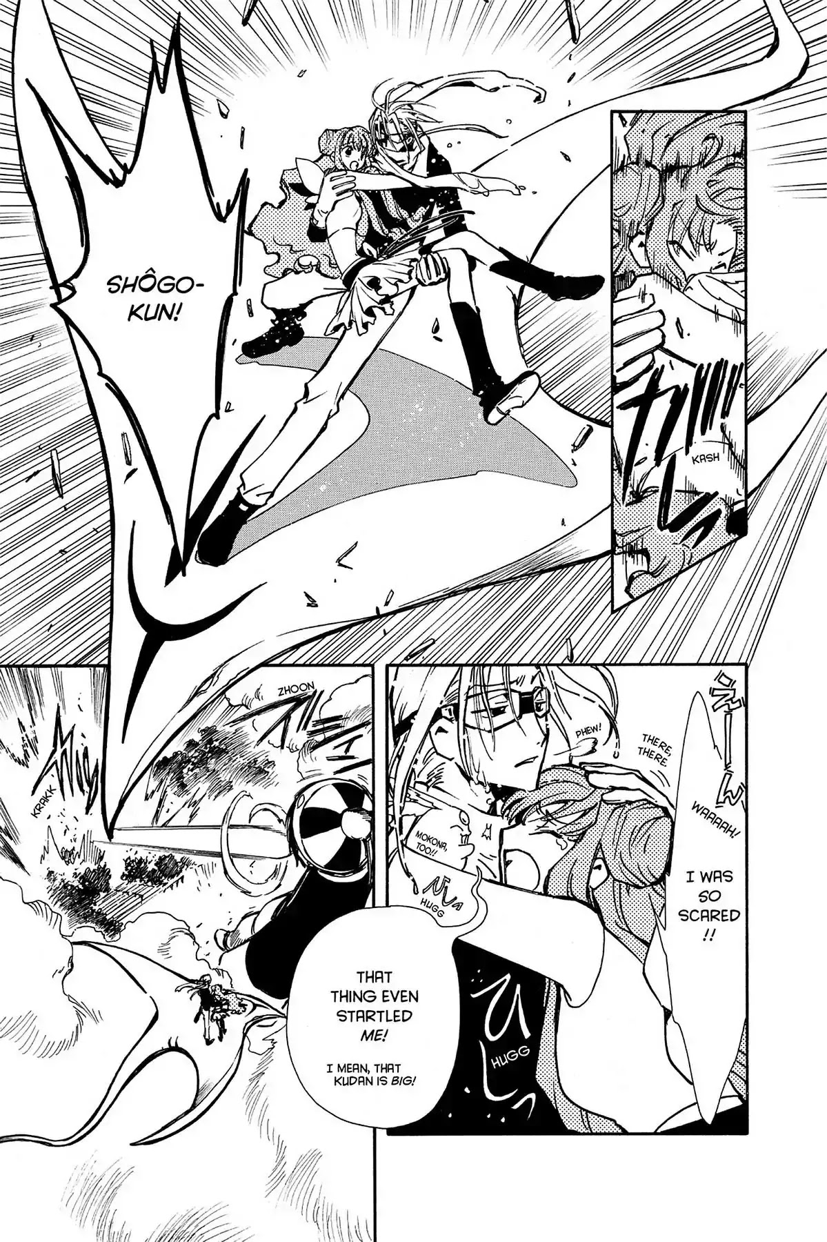 Tsubasa: Reservoir Chronicle Chapter 12 page 5 - Chapter 12: The Proof of Bravery