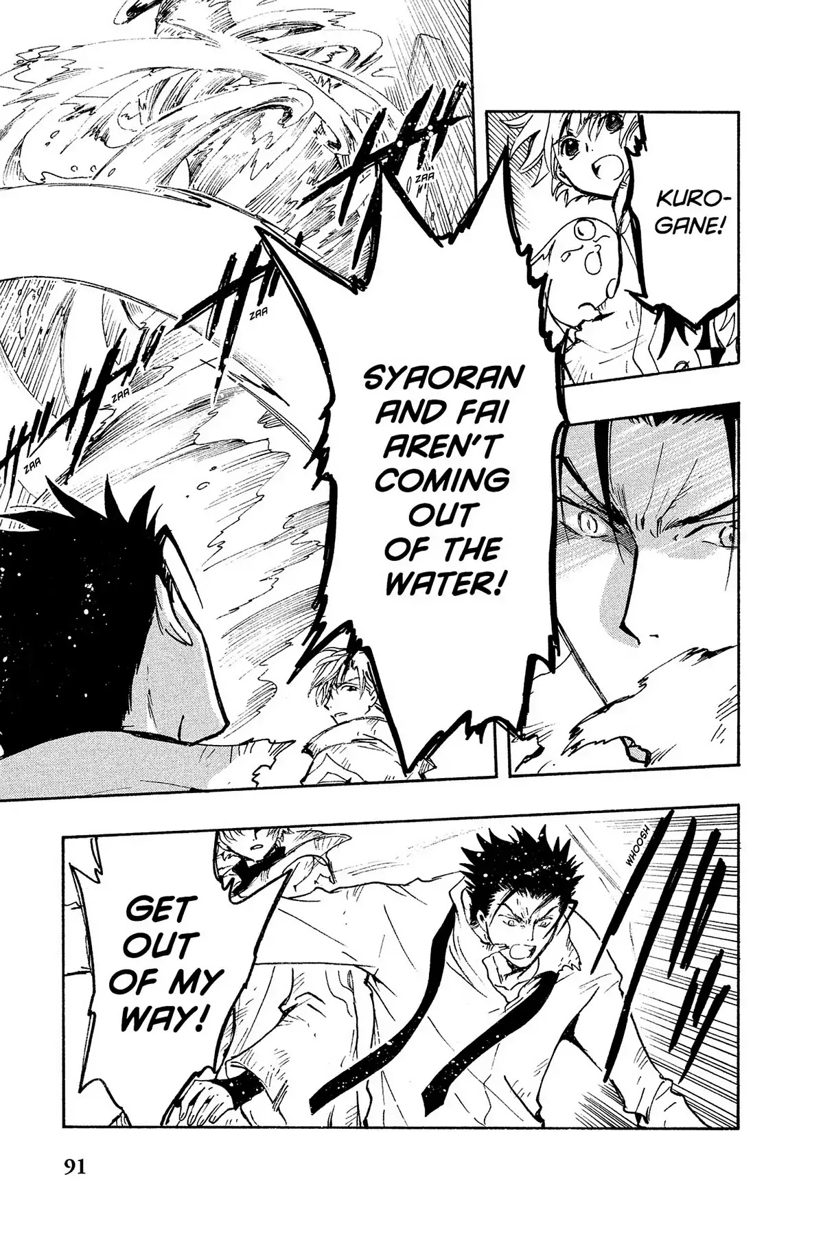 Tsubasa: Reservoir Chronicle Chapter 120 page 23 - Chapter 120: The Unheard Voice