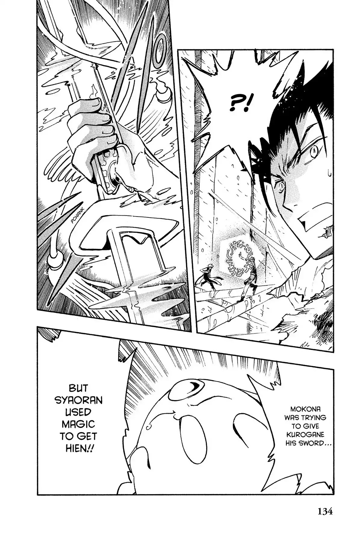 Tsubasa: Reservoir Chronicle Chapter 122 page 17 - Chapter 122: The Memories of a Right Eye