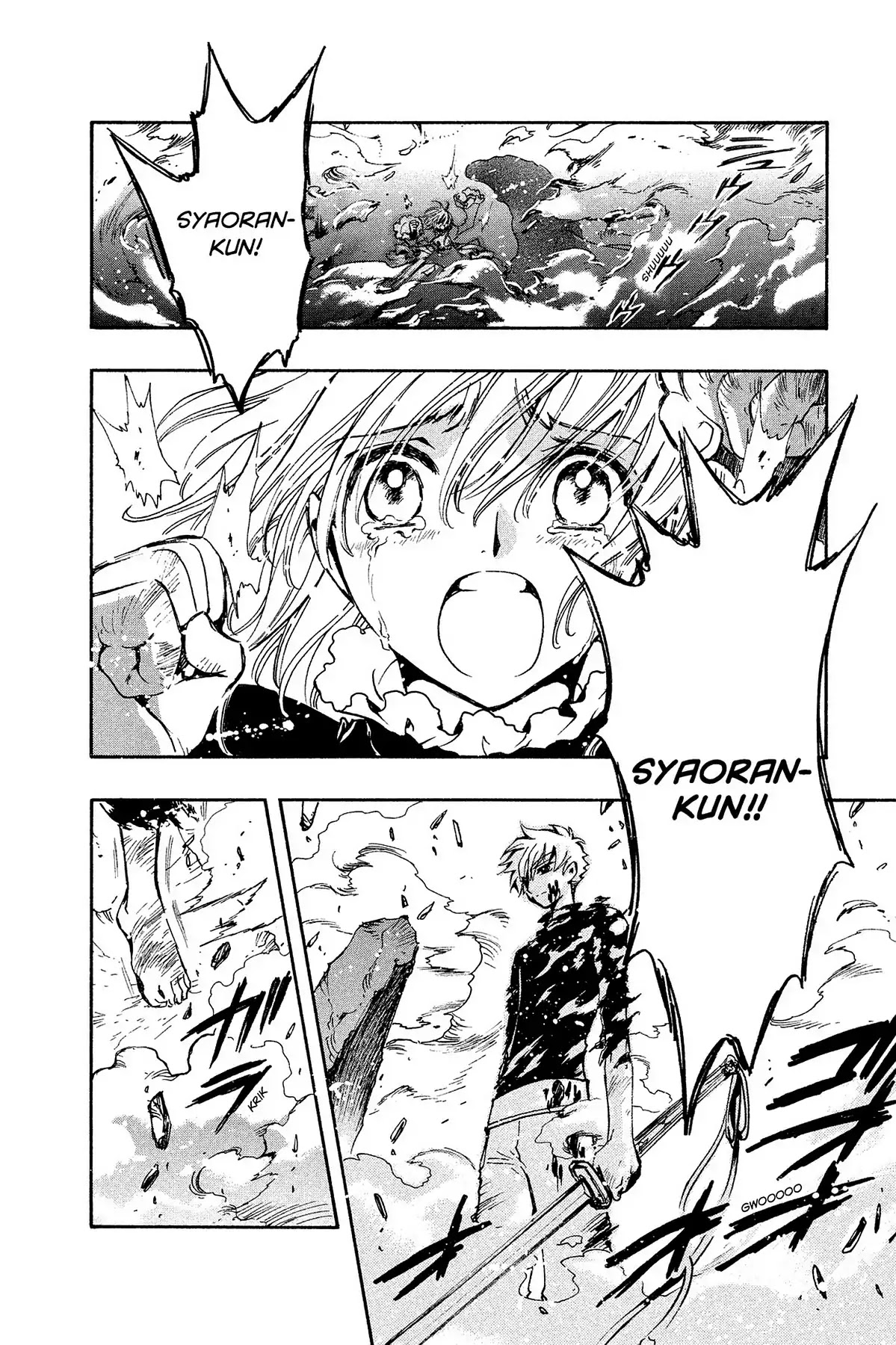Tsubasa: Reservoir Chronicle Chapter 123 page 4 - Chapter 123: Separating Hearts