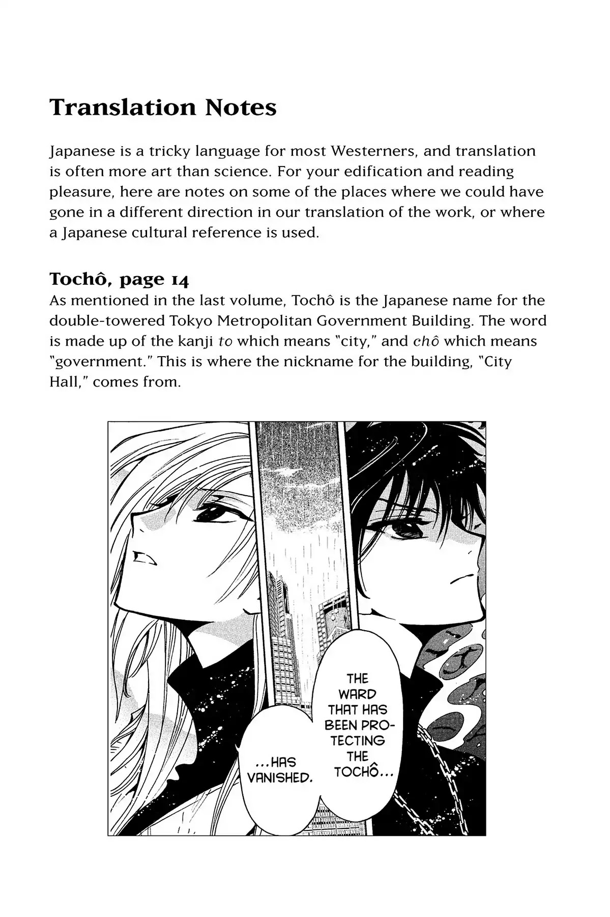 Tsubasa: Reservoir Chronicle Chapter 124.5 page 1 - Vol.6 Translation Notes