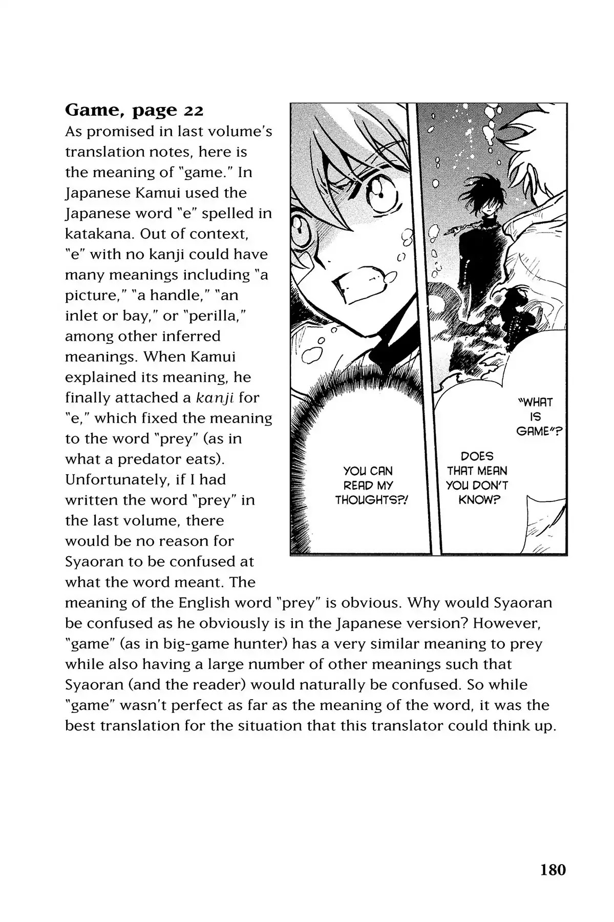 Tsubasa: Reservoir Chronicle Chapter 124.5 page 2 - Vol.6 Translation Notes