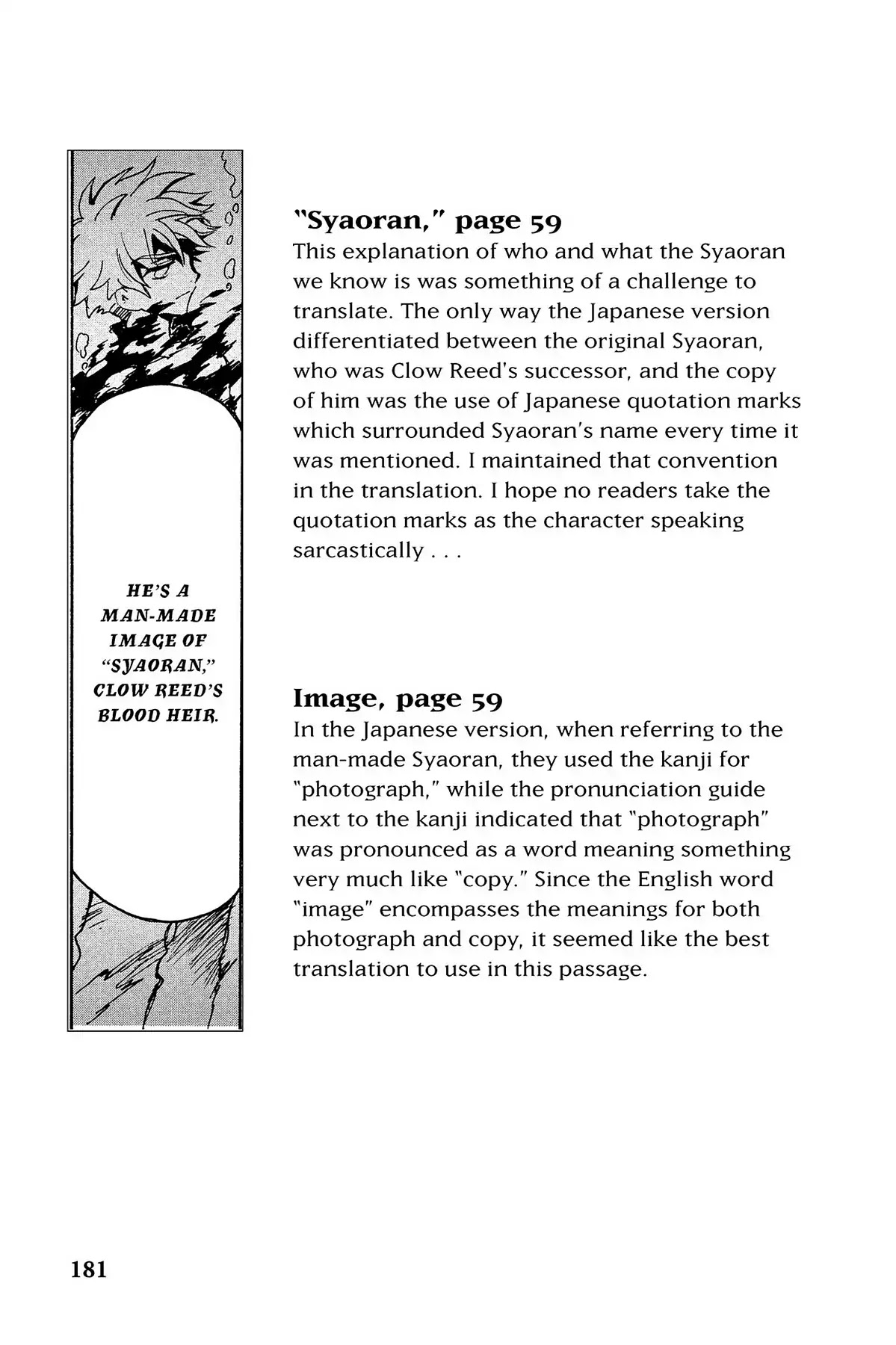 Tsubasa: Reservoir Chronicle Chapter 124.5 page 3 - Vol.6 Translation Notes