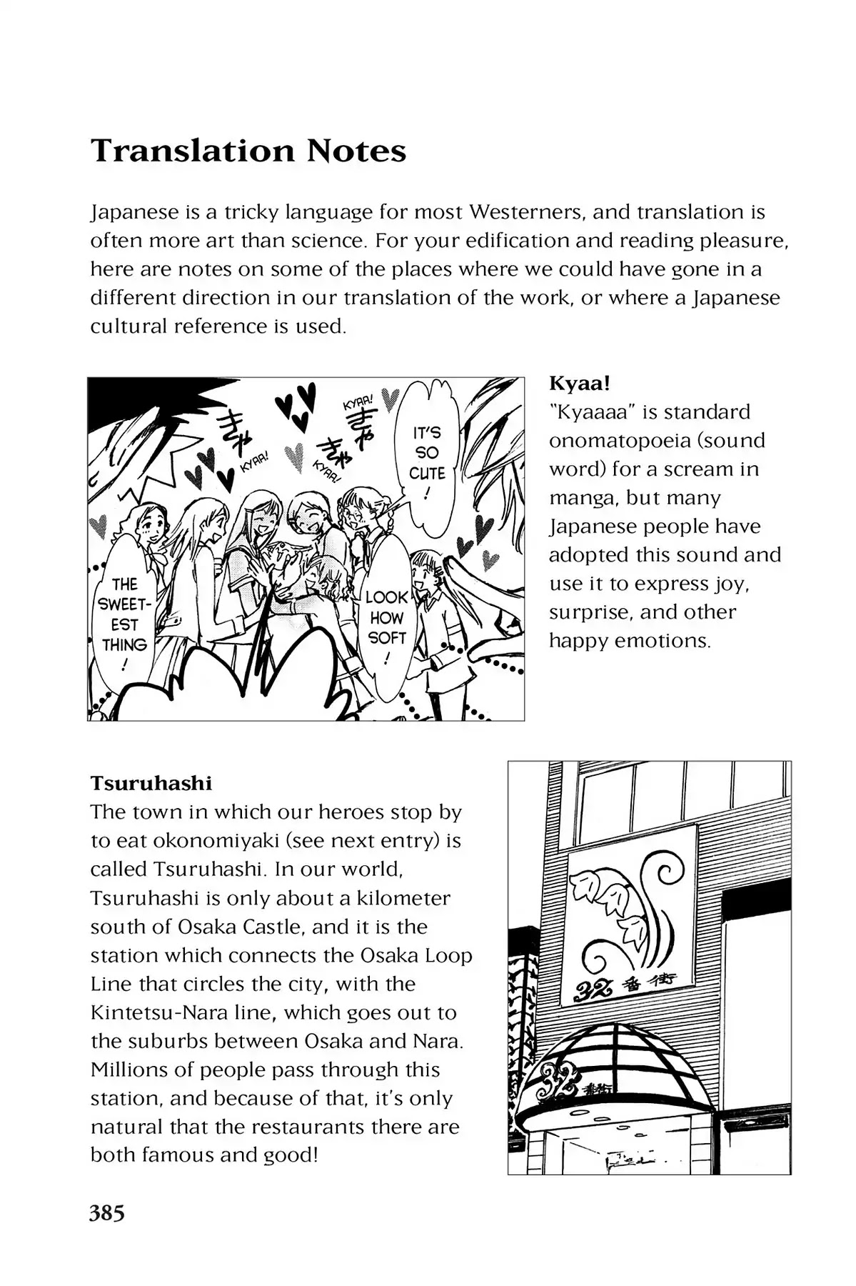 Tsubasa: Reservoir Chronicle Chapter 13.6 page 1 - Vol.1 Translation Notes