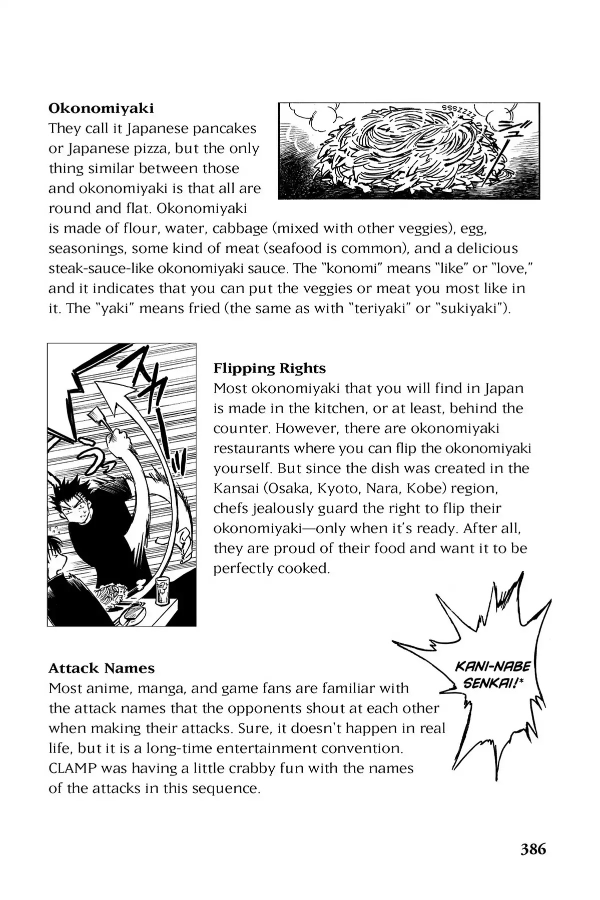 Tsubasa: Reservoir Chronicle Chapter 13.6 page 2 - Vol.1 Translation Notes