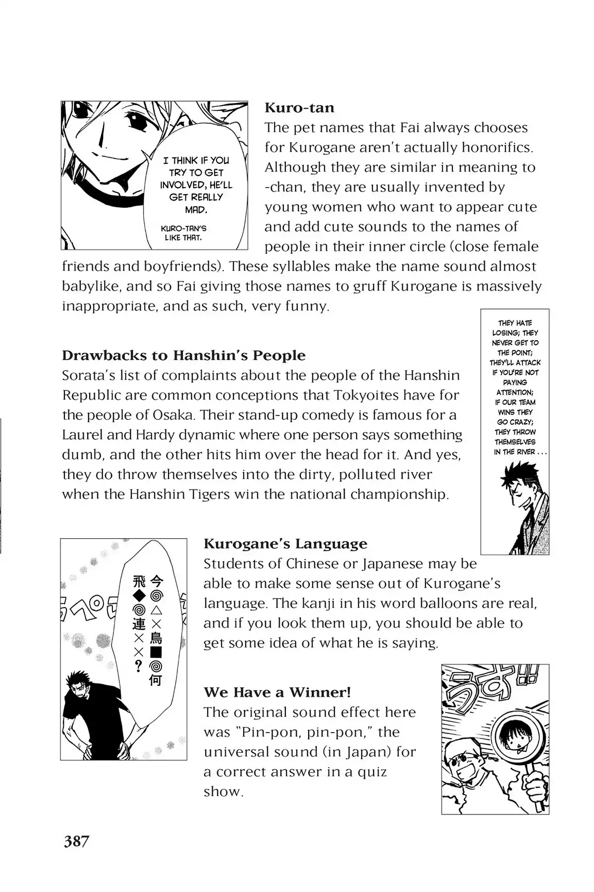 Tsubasa: Reservoir Chronicle Chapter 13.6 page 3 - Vol.1 Translation Notes