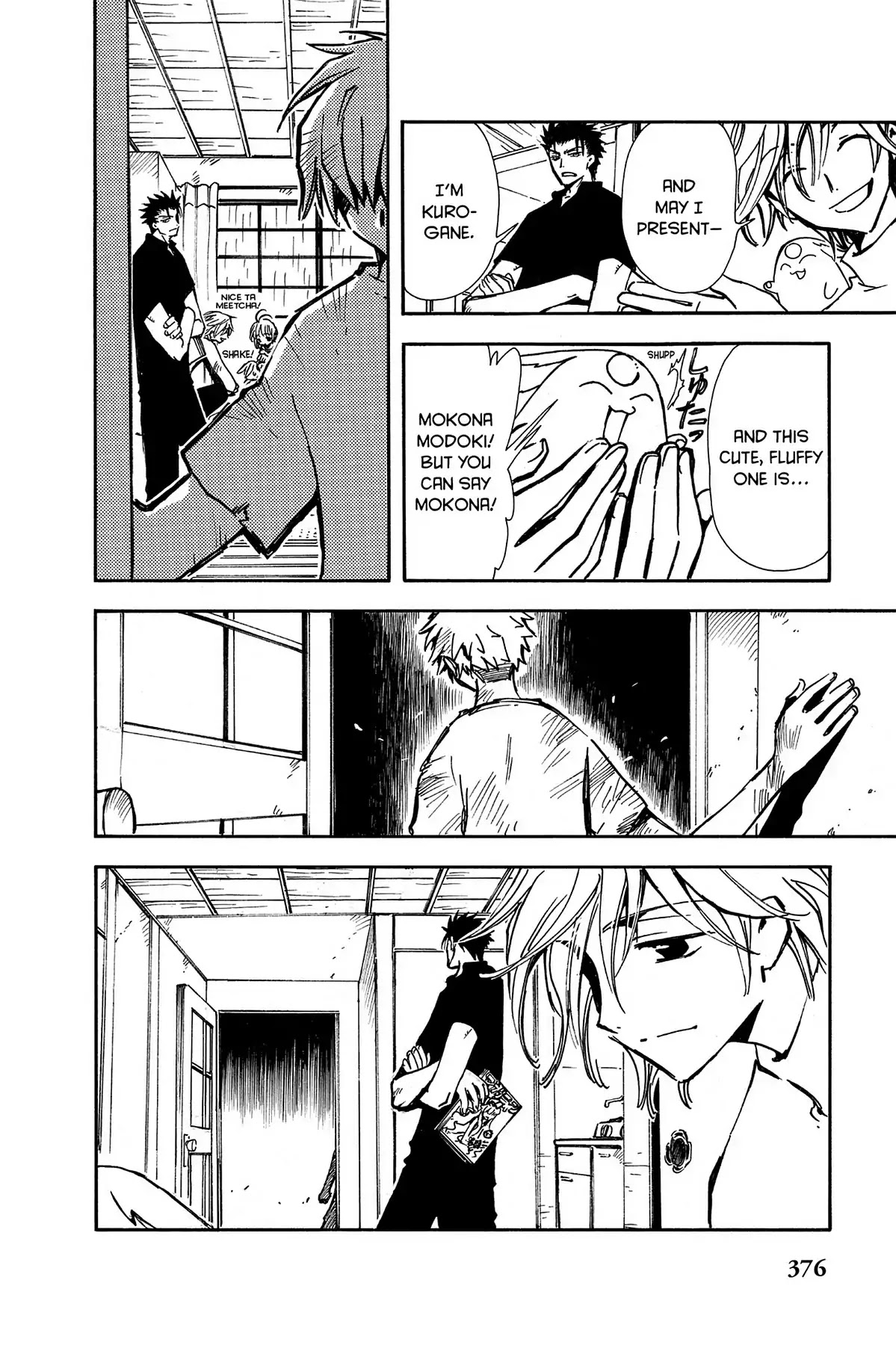 Tsubasa: Reservoir Chronicle Chapter 13 page 11 - Chapter 13: The Reason for Tears