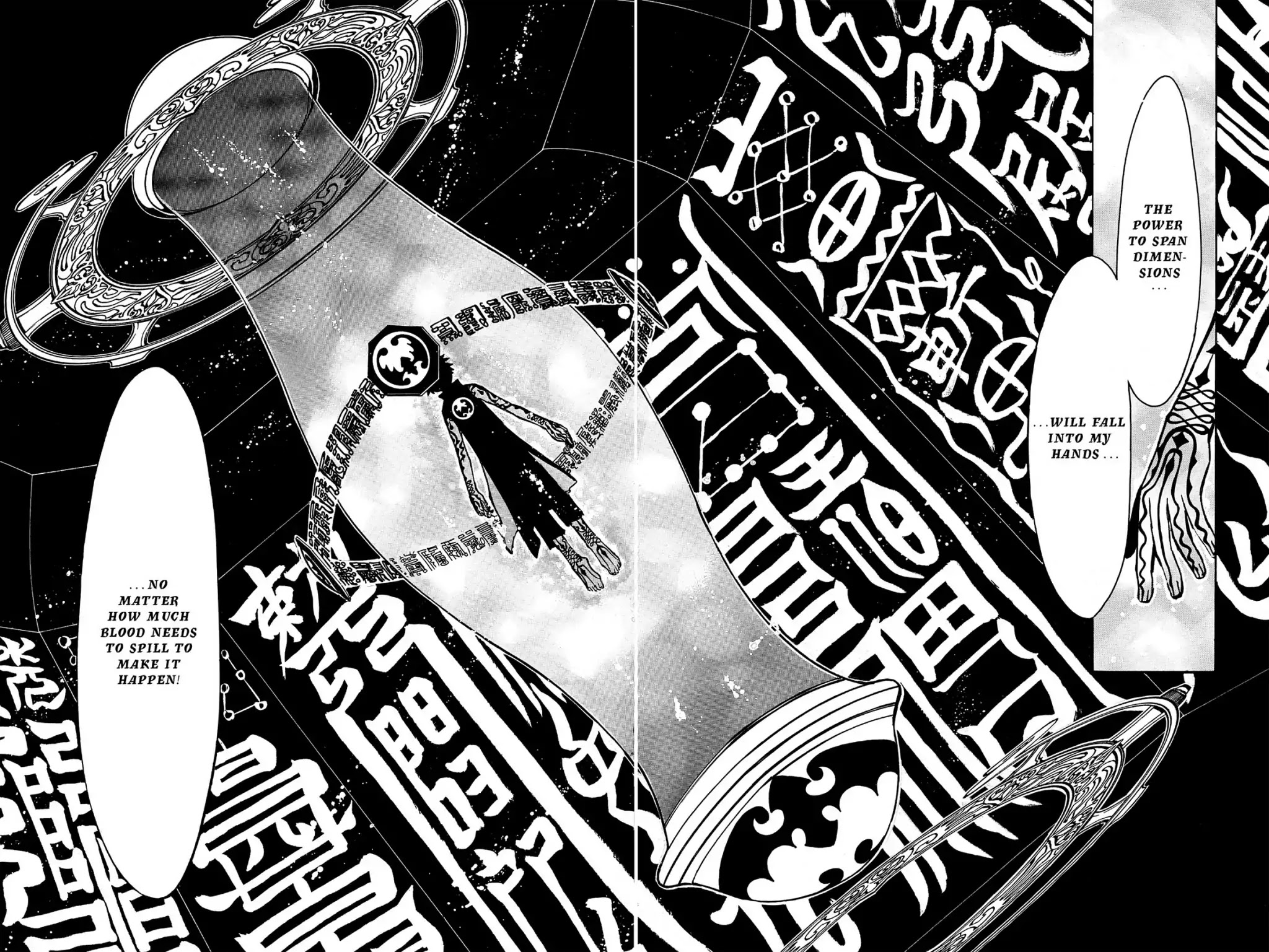 Tsubasa: Reservoir Chronicle Chapter 13 page 17 - Chapter 13: The Reason for Tears