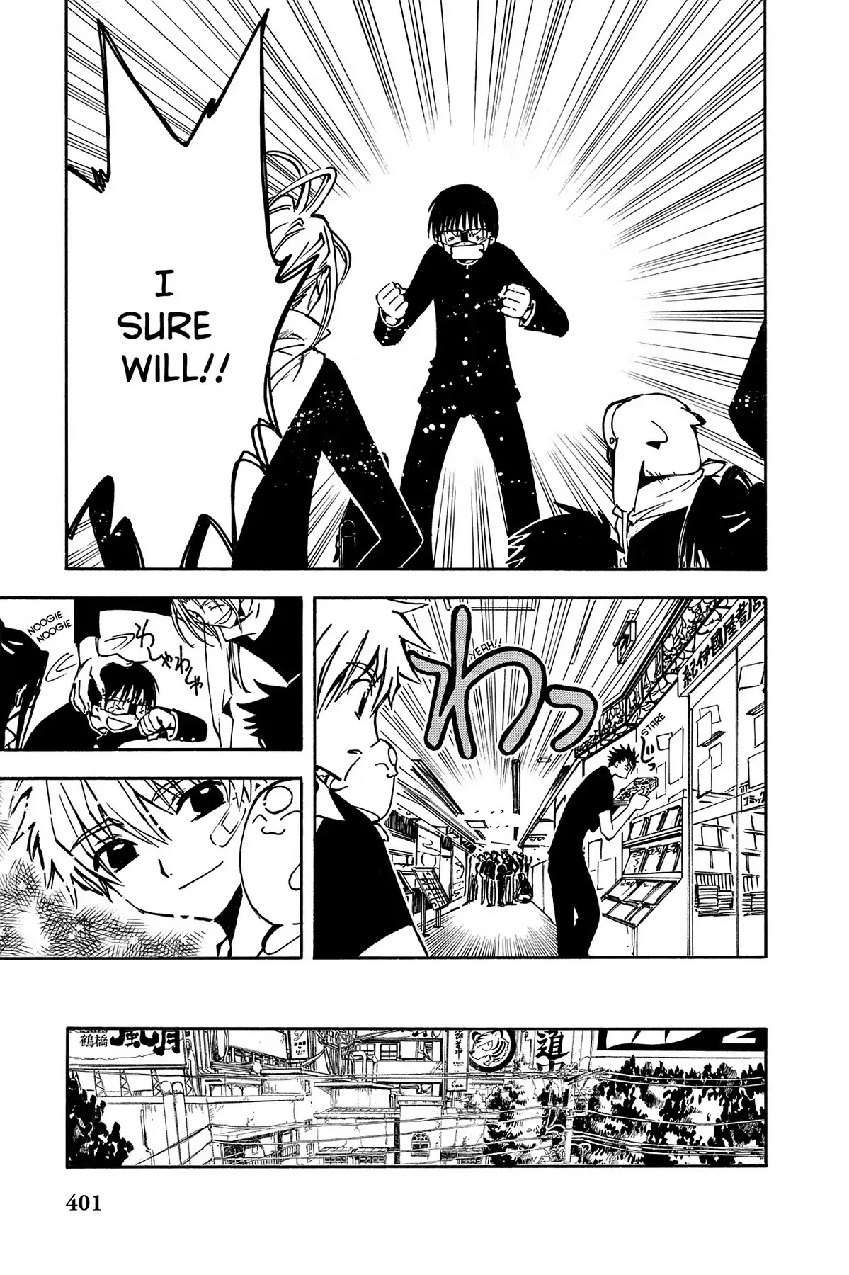 Tsubasa: Reservoir Chronicle Chapter 14 page 11 - Chapter 14: Time to Get Under Way