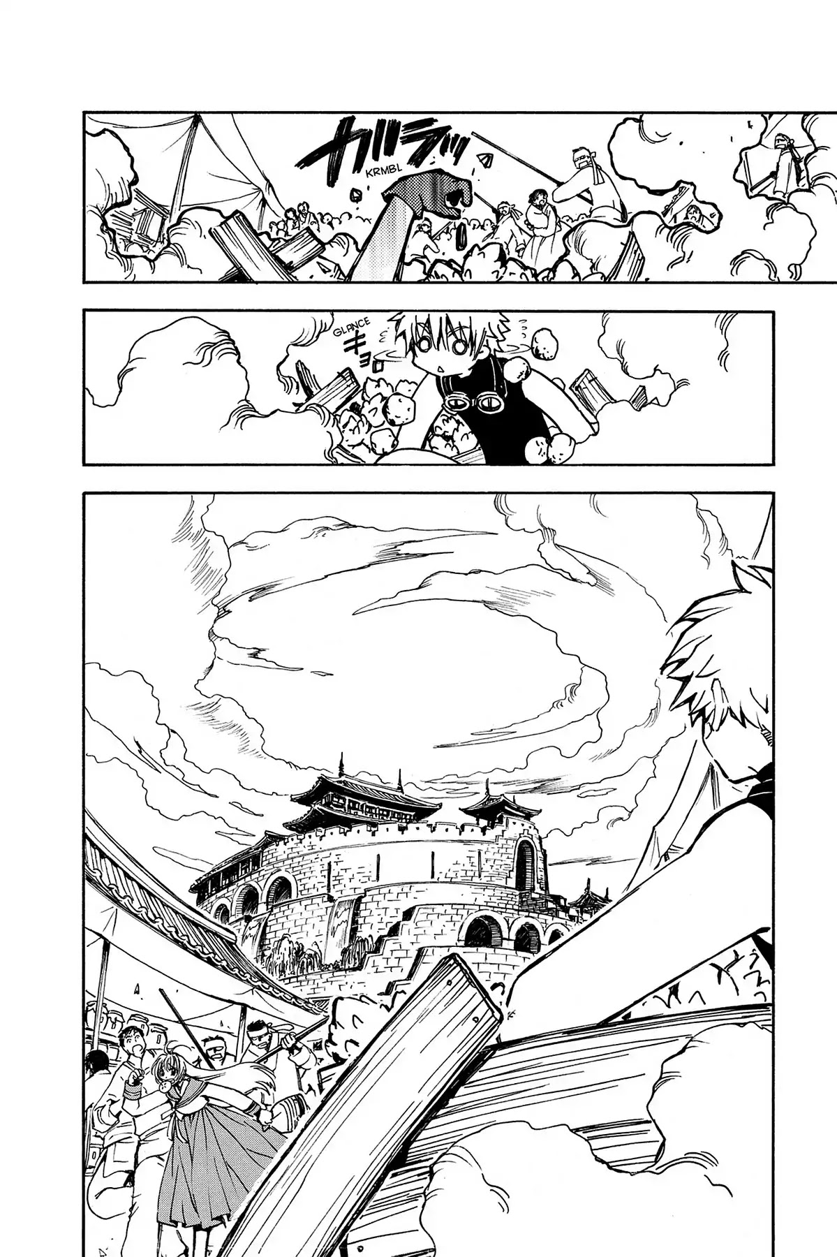 Tsubasa: Reservoir Chronicle Chapter 14 page 18 - Chapter 14: Time to Get Under Way