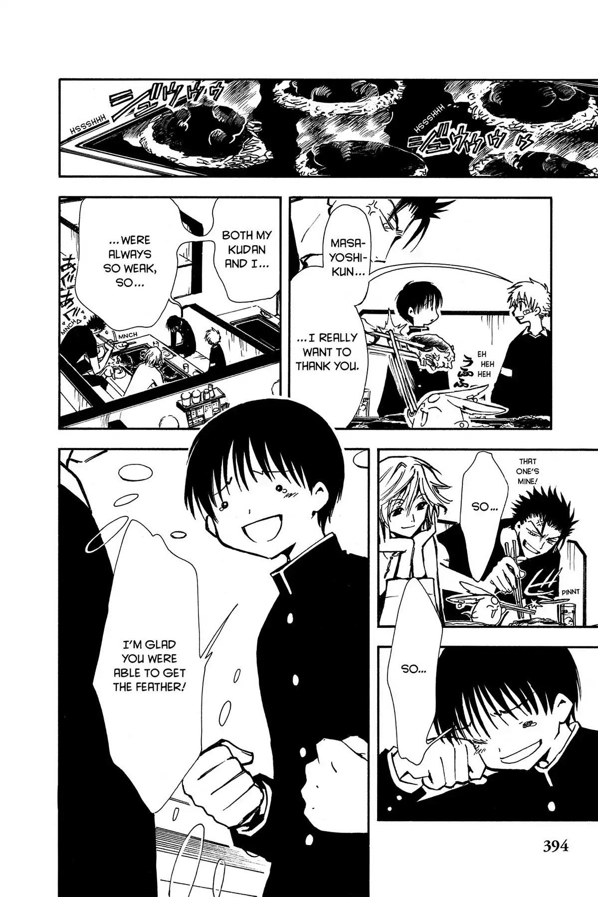 Tsubasa: Reservoir Chronicle Chapter 14 page 4 - Chapter 14: Time to Get Under Way