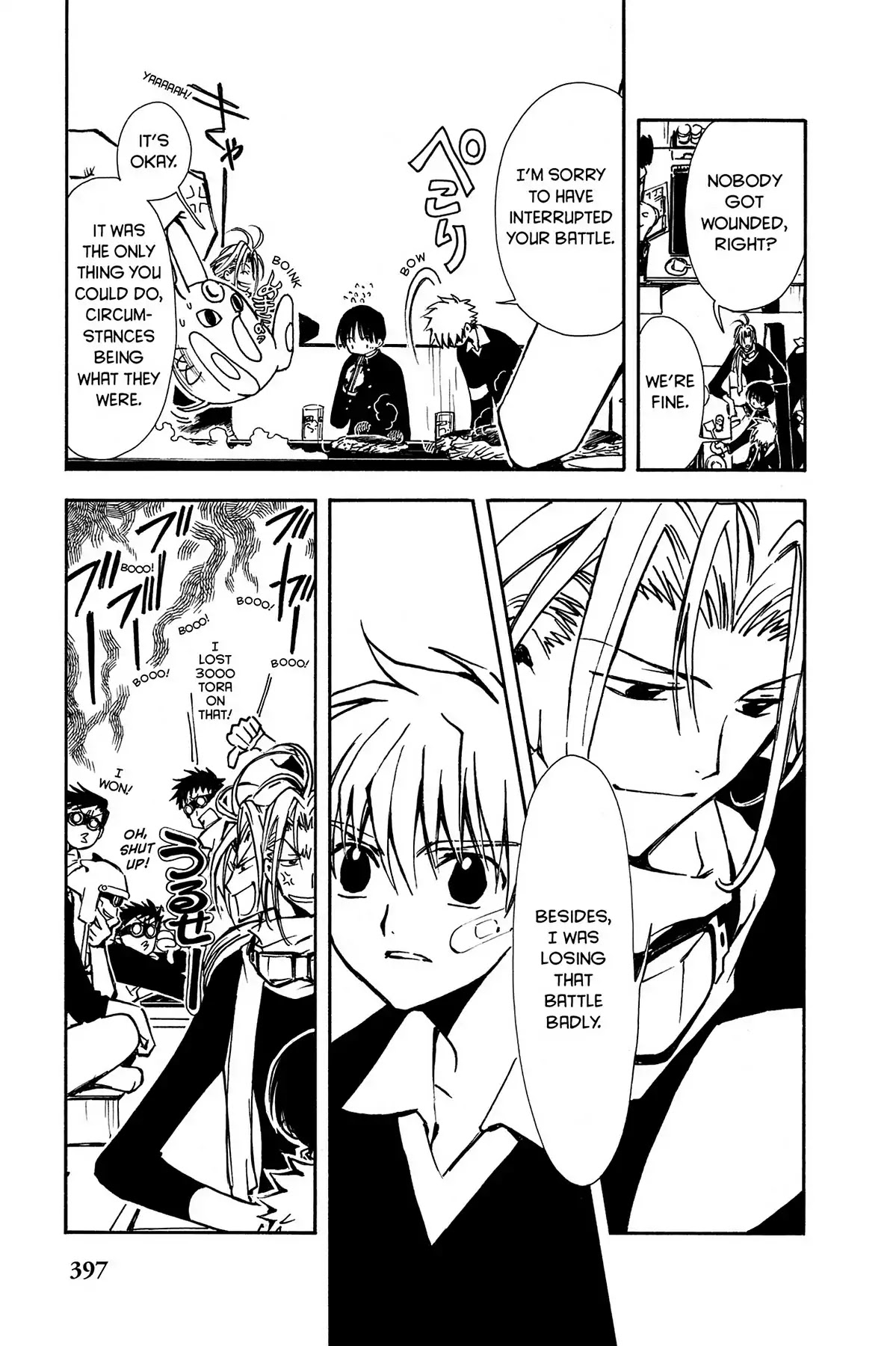 Tsubasa: Reservoir Chronicle Chapter 14 page 7 - Chapter 14: Time to Get Under Way