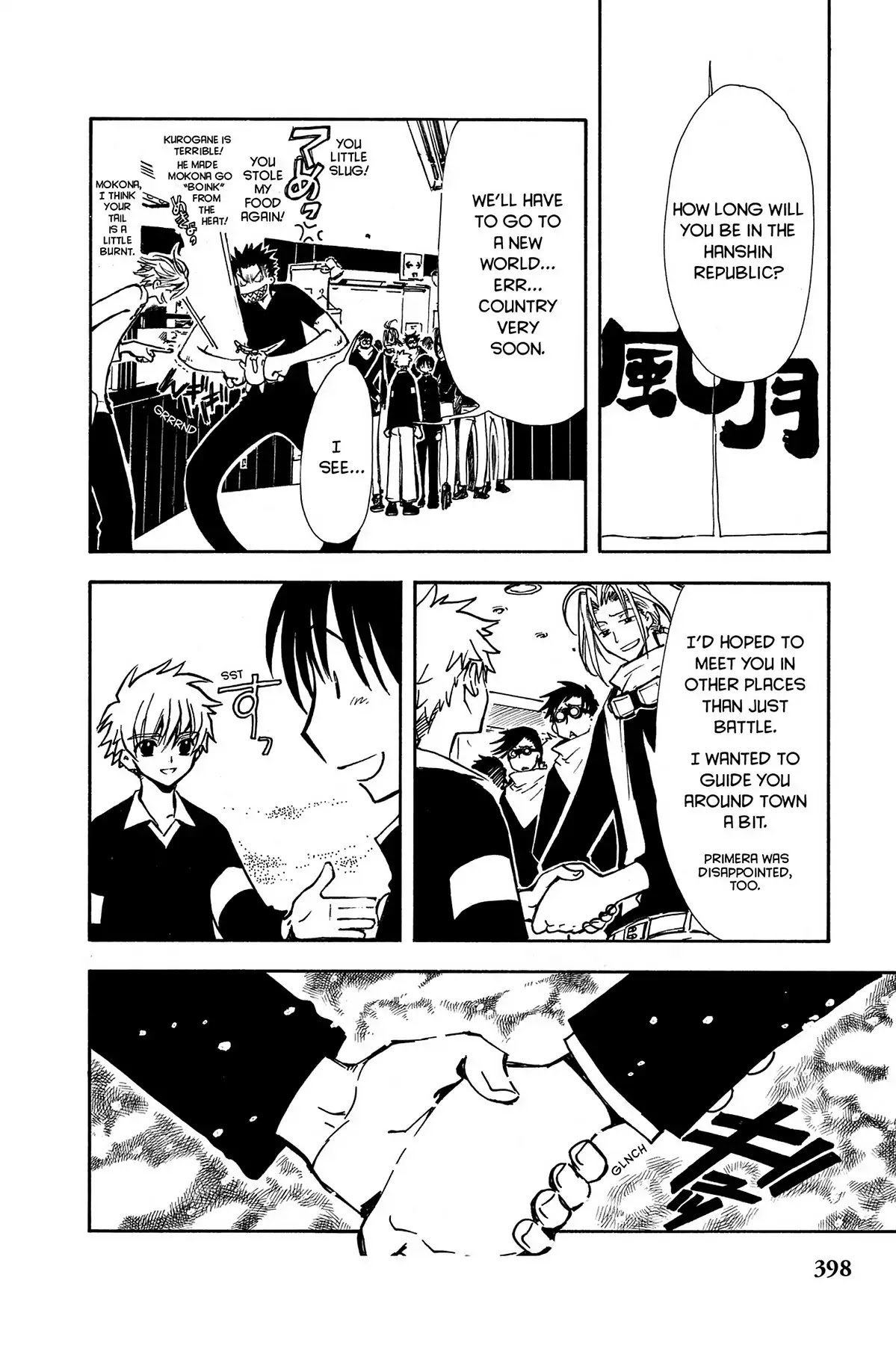 Tsubasa: Reservoir Chronicle Chapter 14 page 8 - Chapter 14: Time to Get Under Way