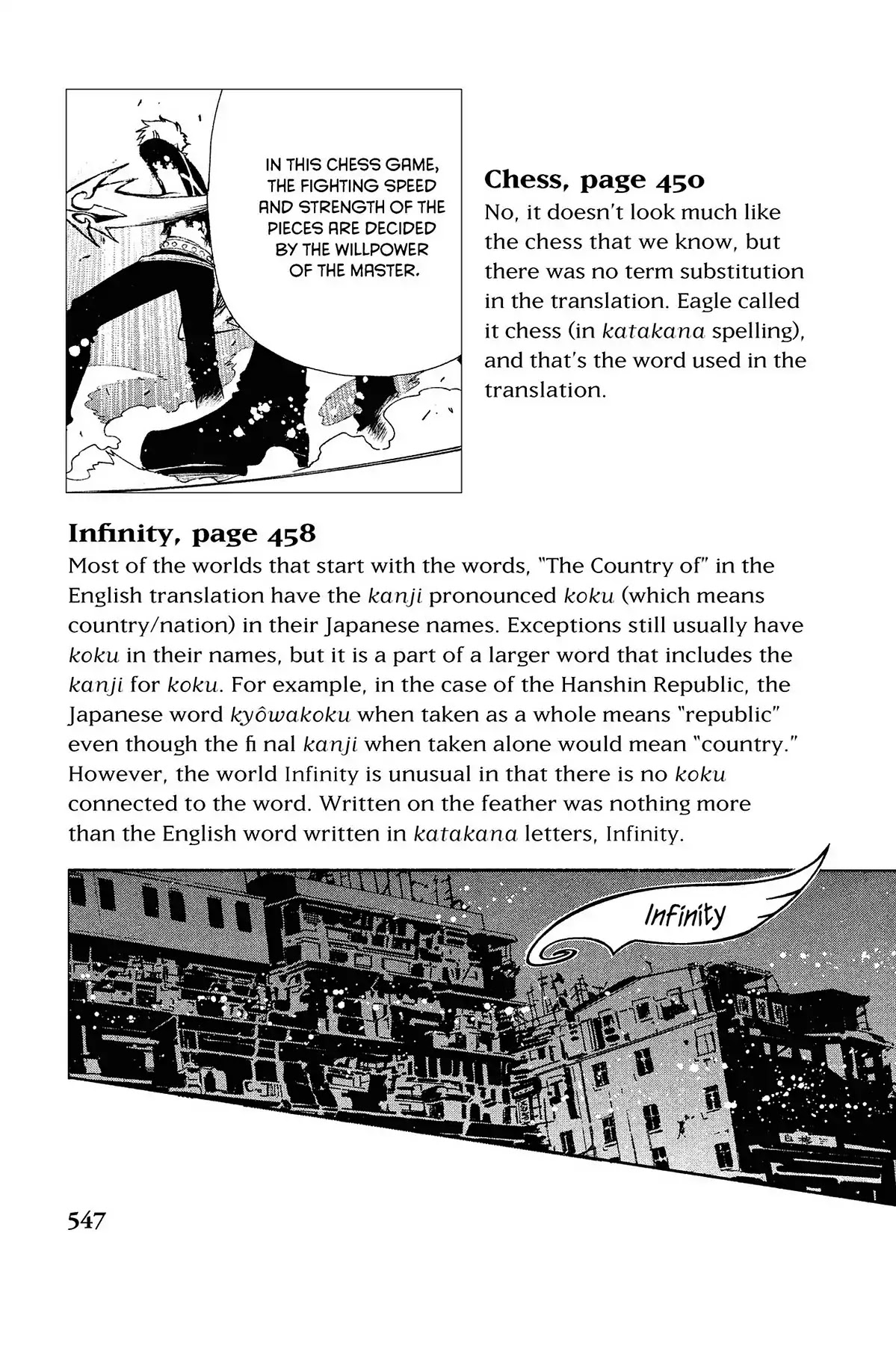 Tsubasa: Reservoir Chronicle Chapter 140.6 page 3 - Vol.6 Translation Notes