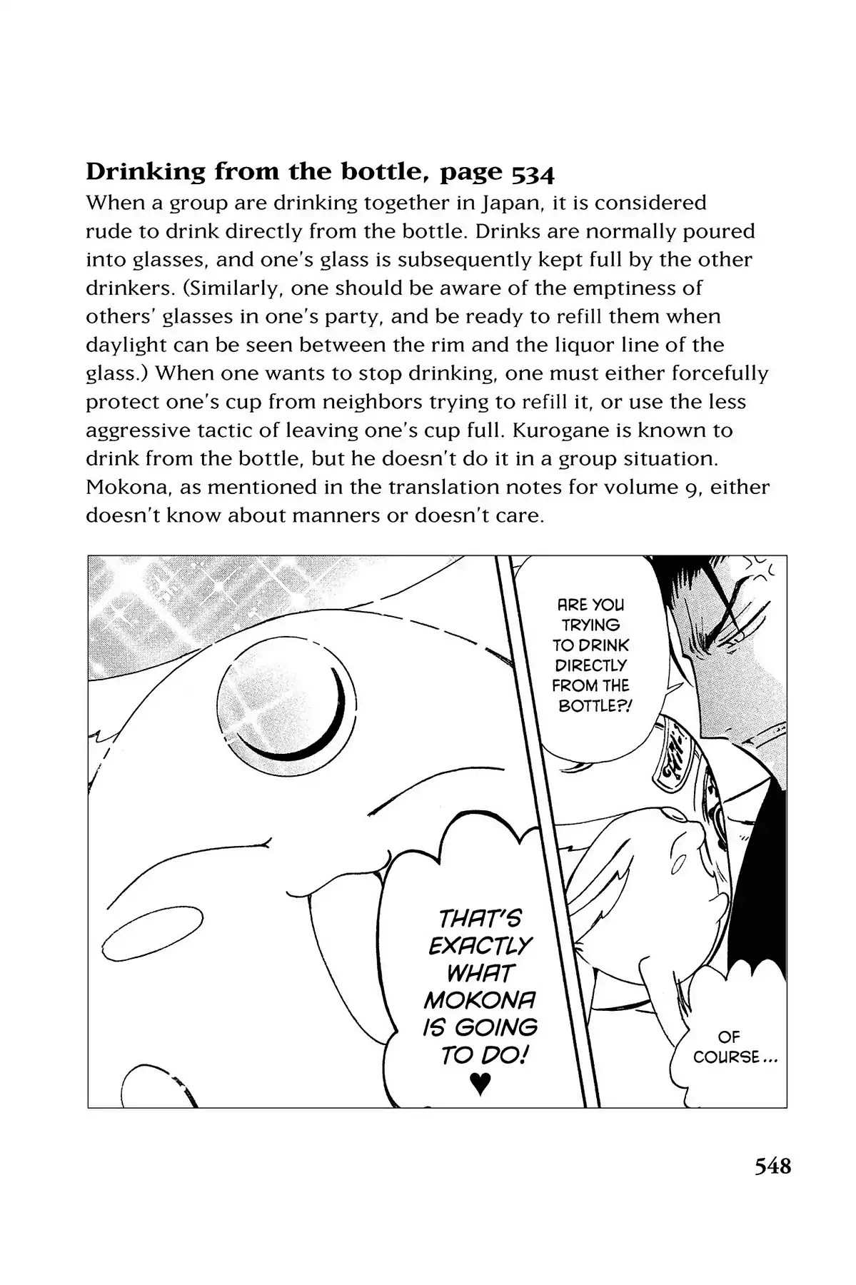 Tsubasa: Reservoir Chronicle Chapter 140.6 page 4 - Vol.6 Translation Notes