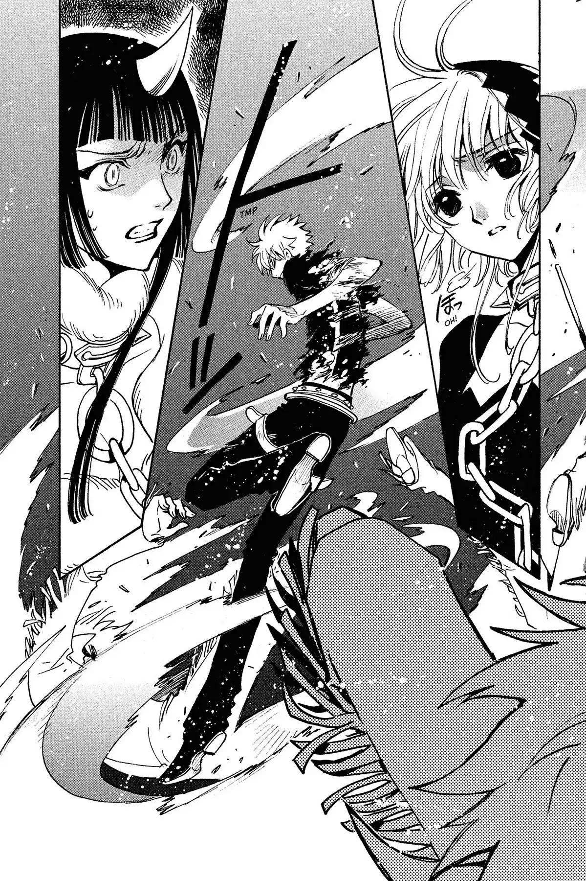 Tsubasa: Reservoir Chronicle Chapter 140 page 2 - Chapter 140: The Victory with No Joy