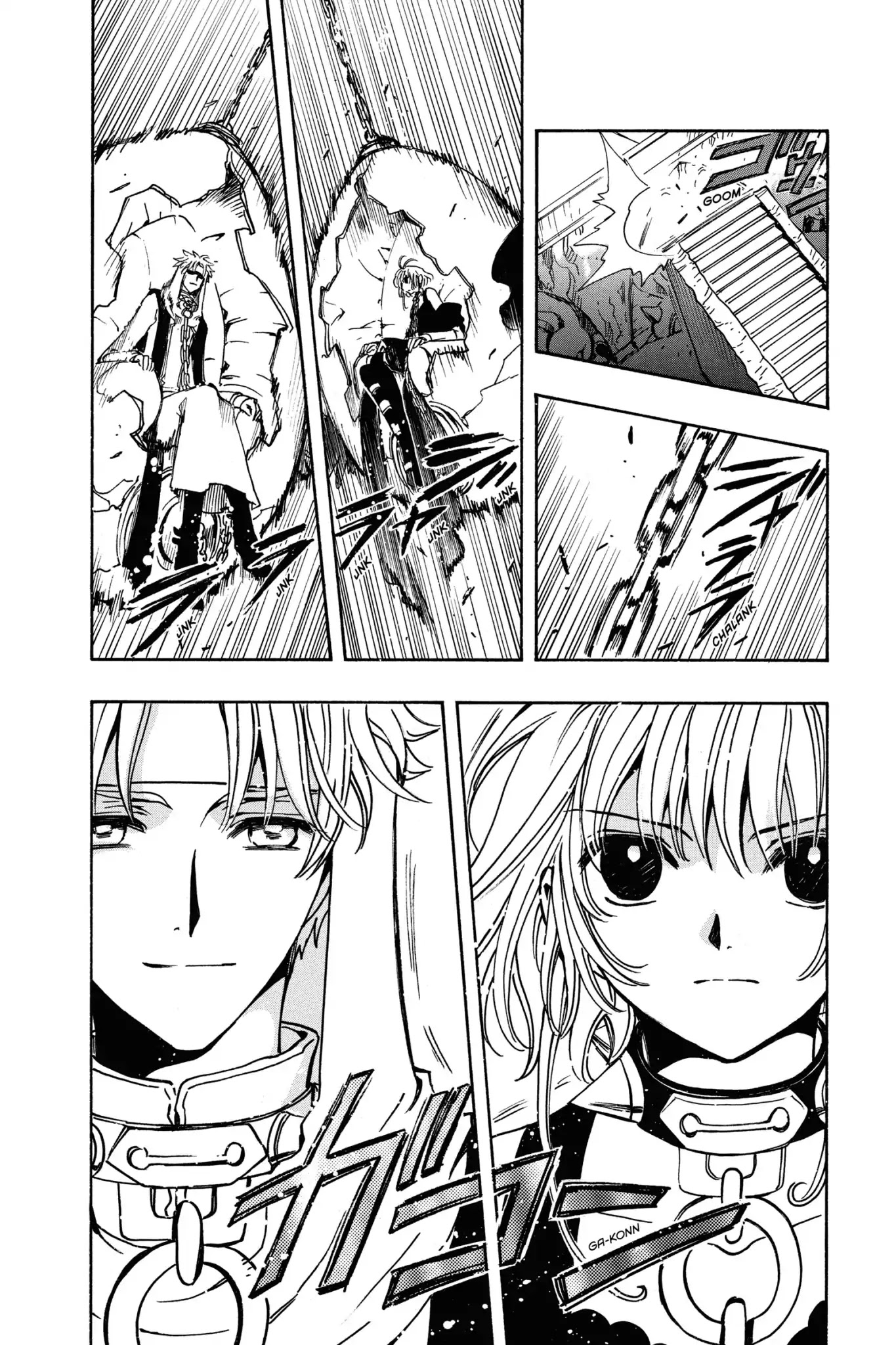 Tsubasa: Reservoir Chronicle Chapter 144 page 14 - Chapter 144: The Most Important