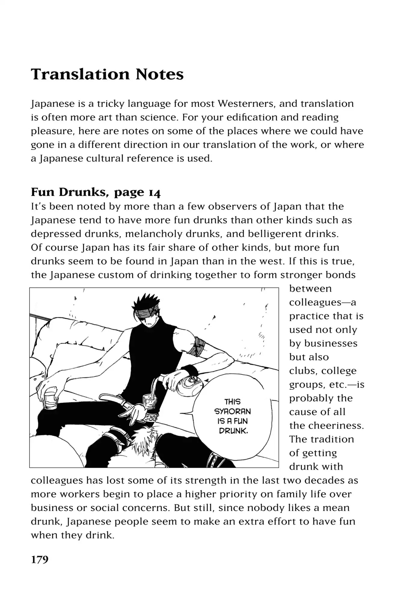Tsubasa: Reservoir Chronicle Chapter 149.5 page 1 - Vol.7 Translation Notes