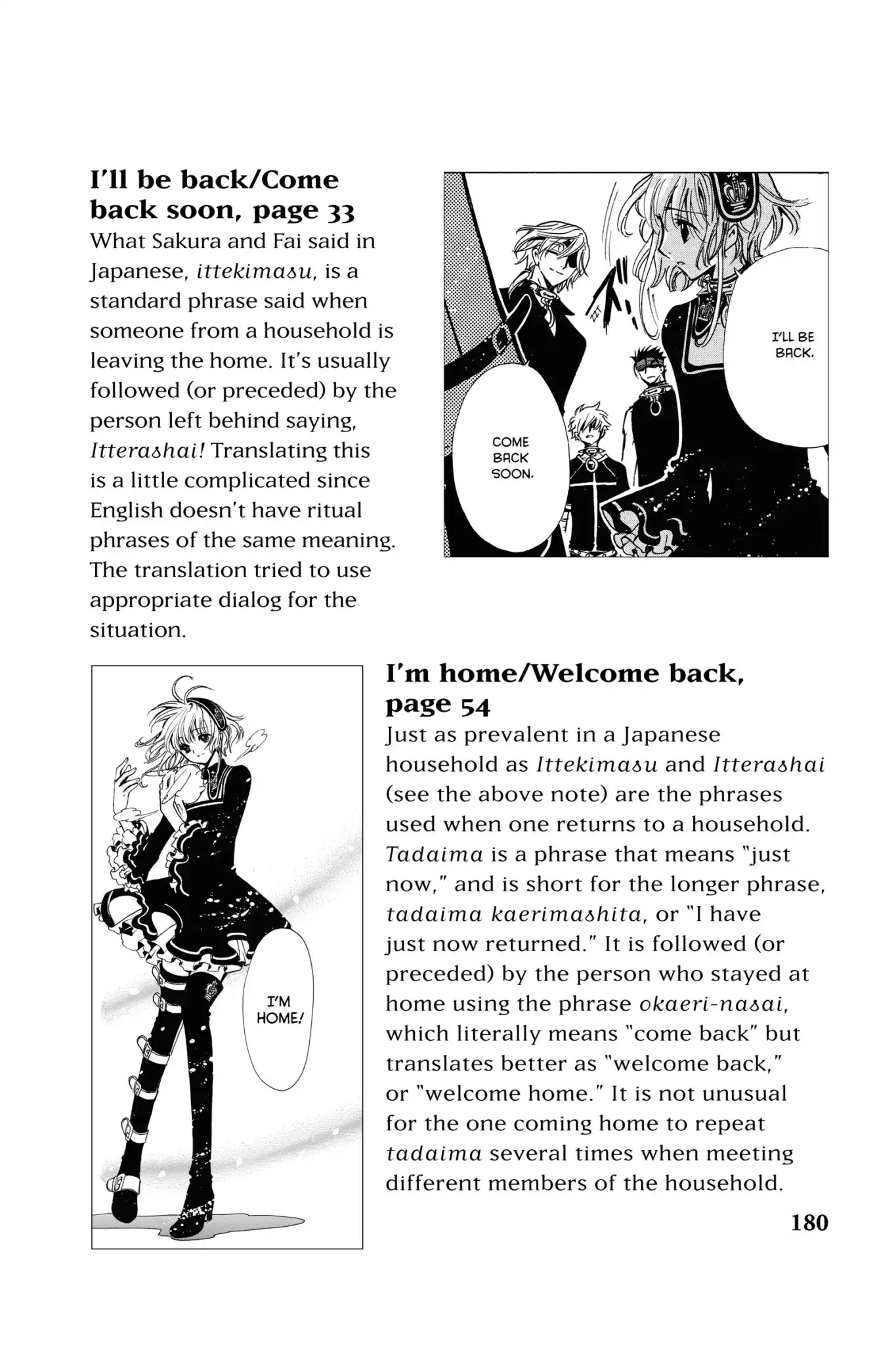 Tsubasa: Reservoir Chronicle Chapter 149.5 page 2 - Vol.7 Translation Notes
