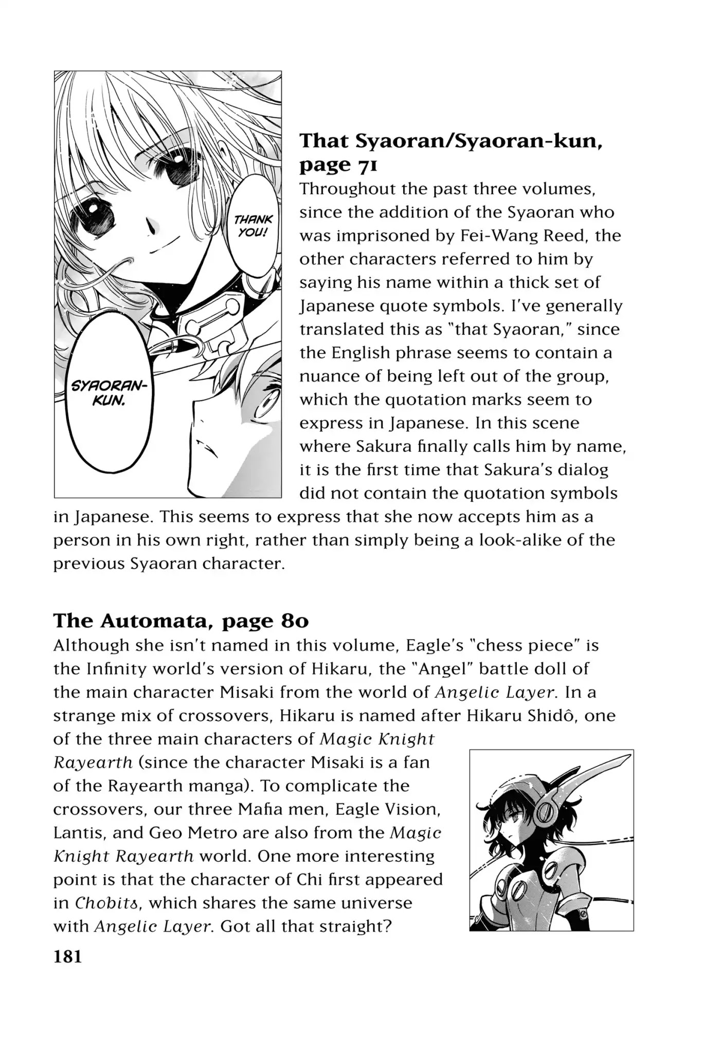 Tsubasa: Reservoir Chronicle Chapter 149.5 page 3 - Vol.7 Translation Notes