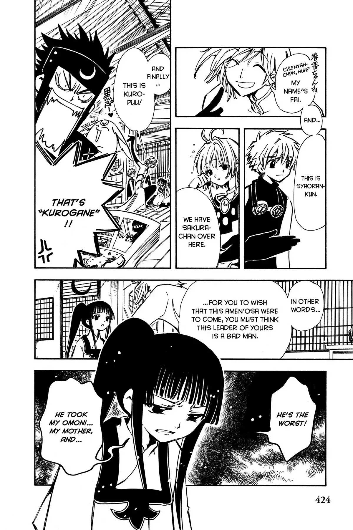 Tsubasa: Reservoir Chronicle Chapter 15 page 12 - Chapter 15: The Secret Country