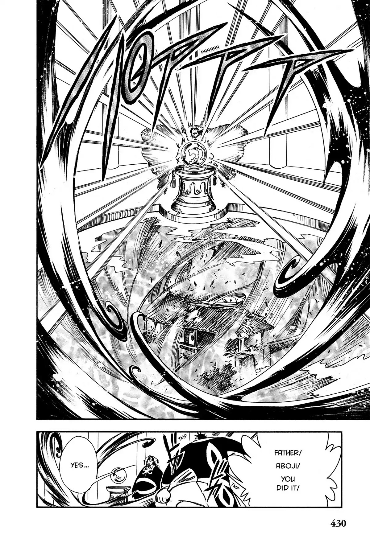 Tsubasa: Reservoir Chronicle Chapter 15 page 17 - Chapter 15: The Secret Country