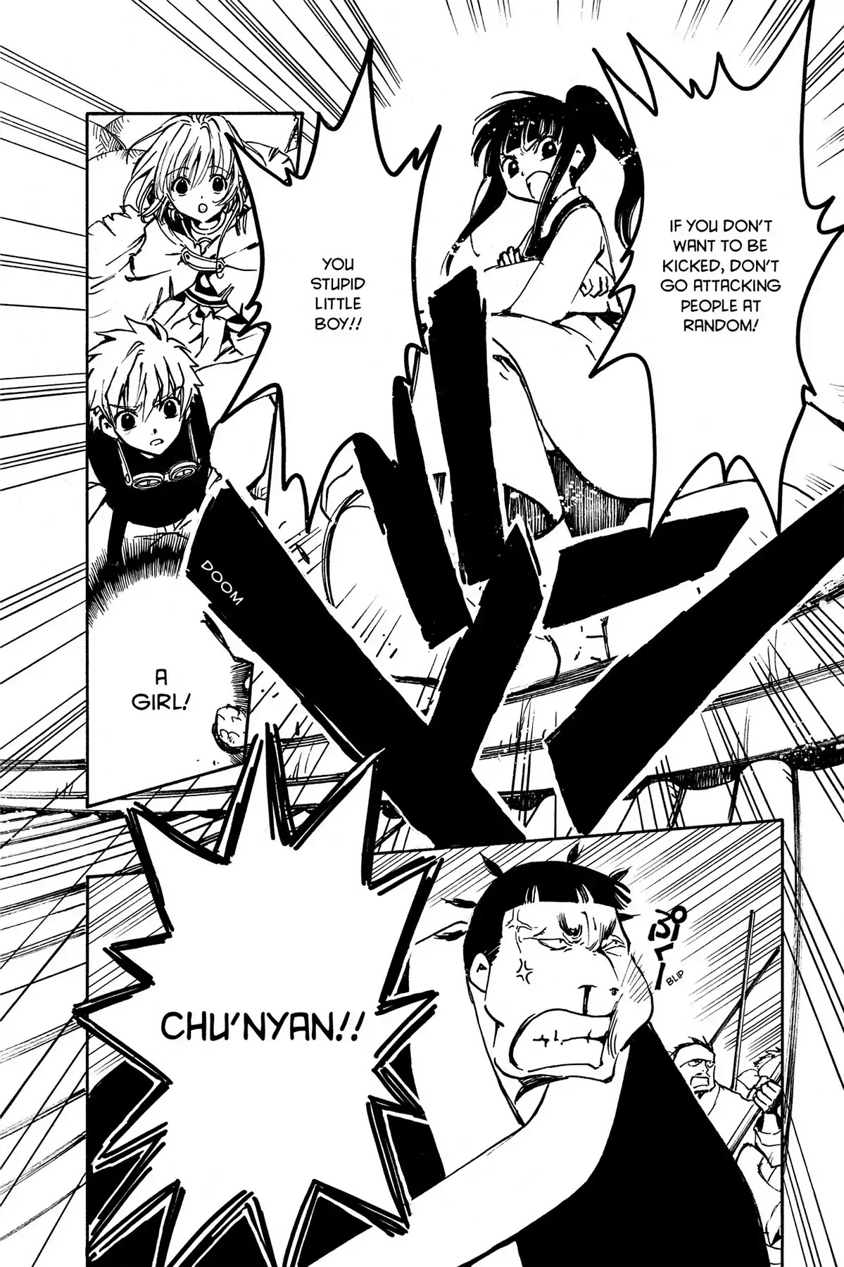 Tsubasa: Reservoir Chronicle Chapter 15 page 2 - Chapter 15: The Secret Country