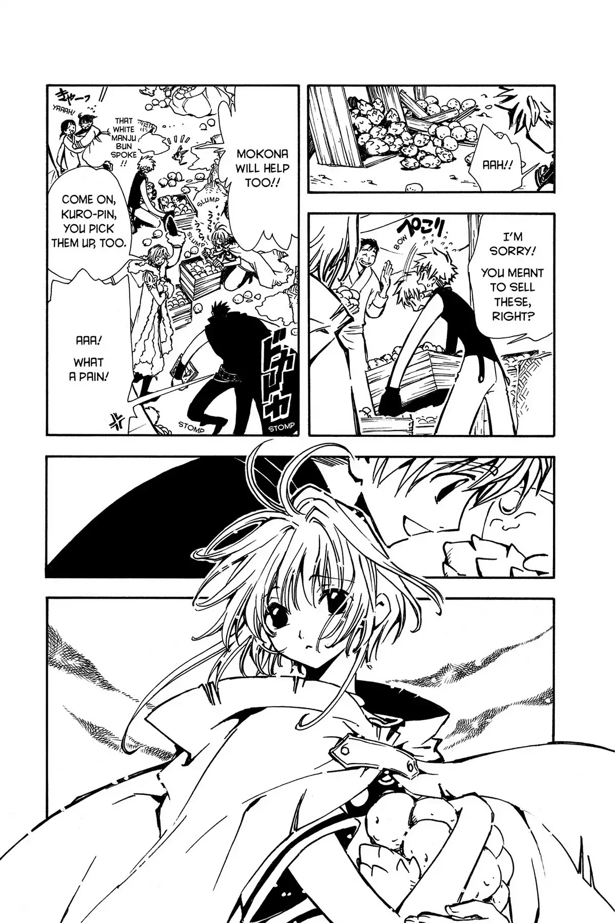 Tsubasa: Reservoir Chronicle Chapter 15 page 5 - Chapter 15: The Secret Country