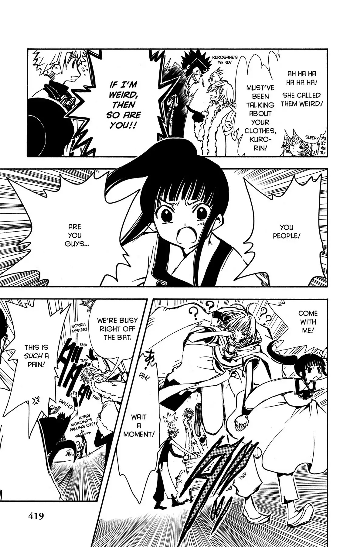 Tsubasa: Reservoir Chronicle Chapter 15 page 7 - Chapter 15: The Secret Country