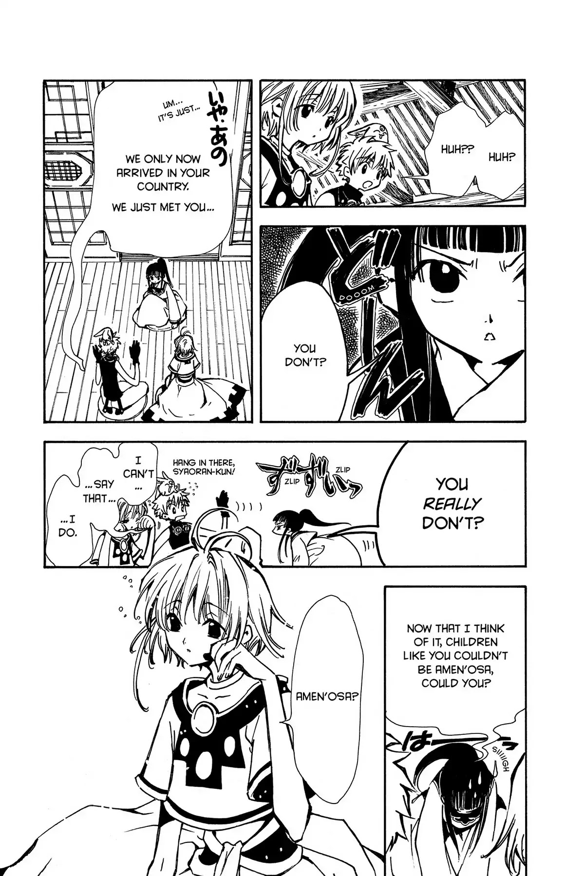 Tsubasa: Reservoir Chronicle Chapter 15 page 9 - Chapter 15: The Secret Country