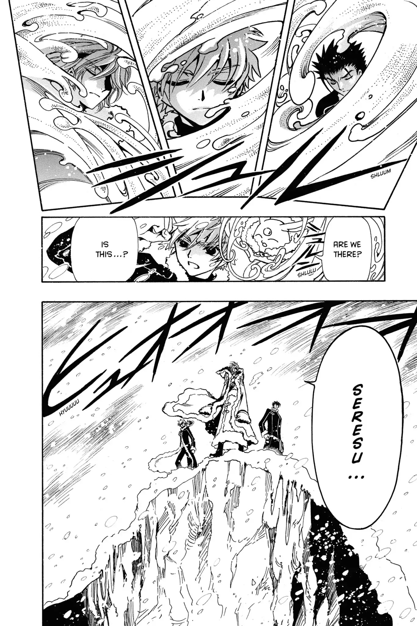 Tsubasa: Reservoir Chronicle Chapter 153 page 20 - Chapter 153: The Most Painful