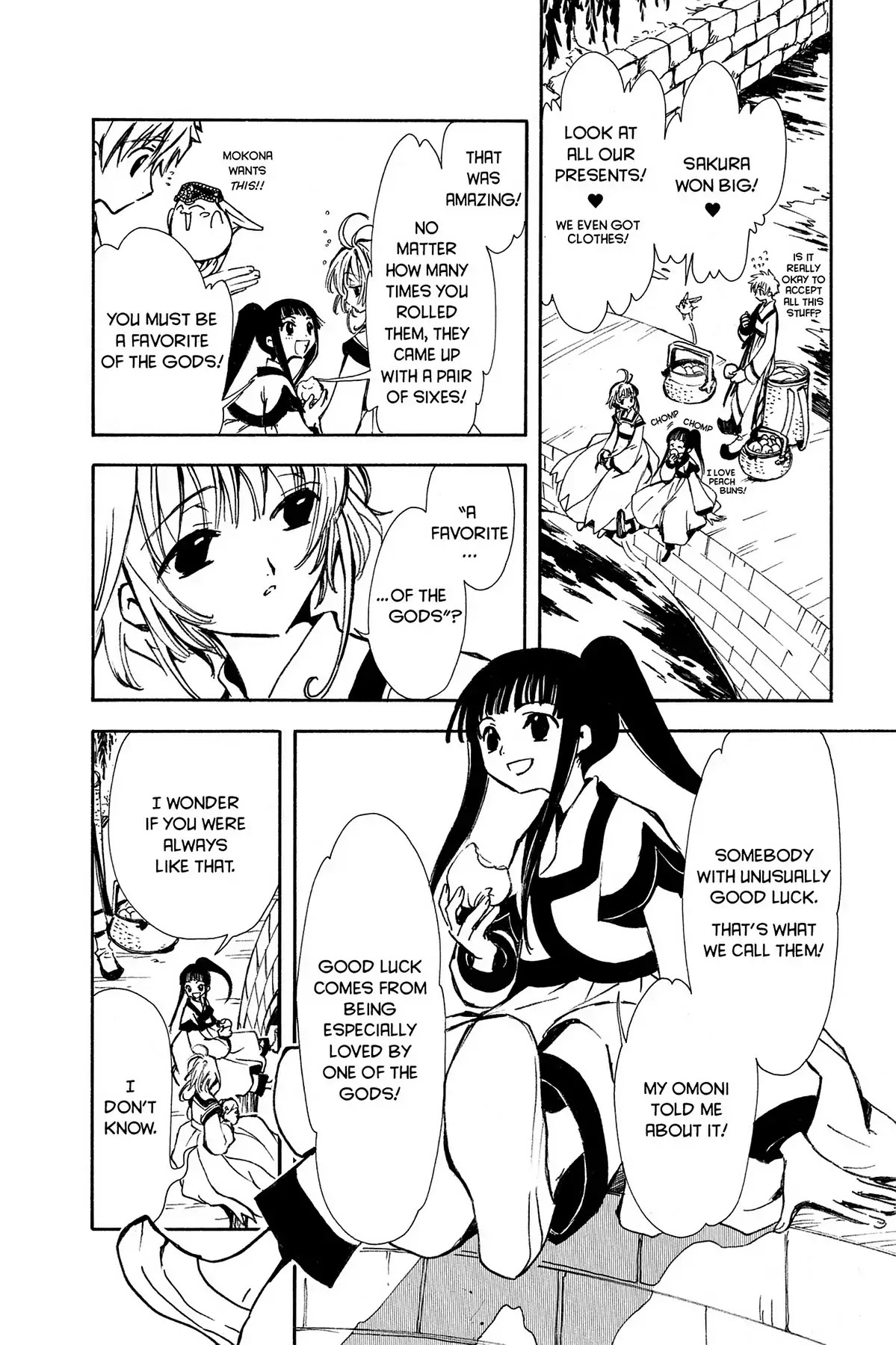 Tsubasa: Reservoir Chronicle Chapter 16 page 12 - Chapter 16: Empty Memory