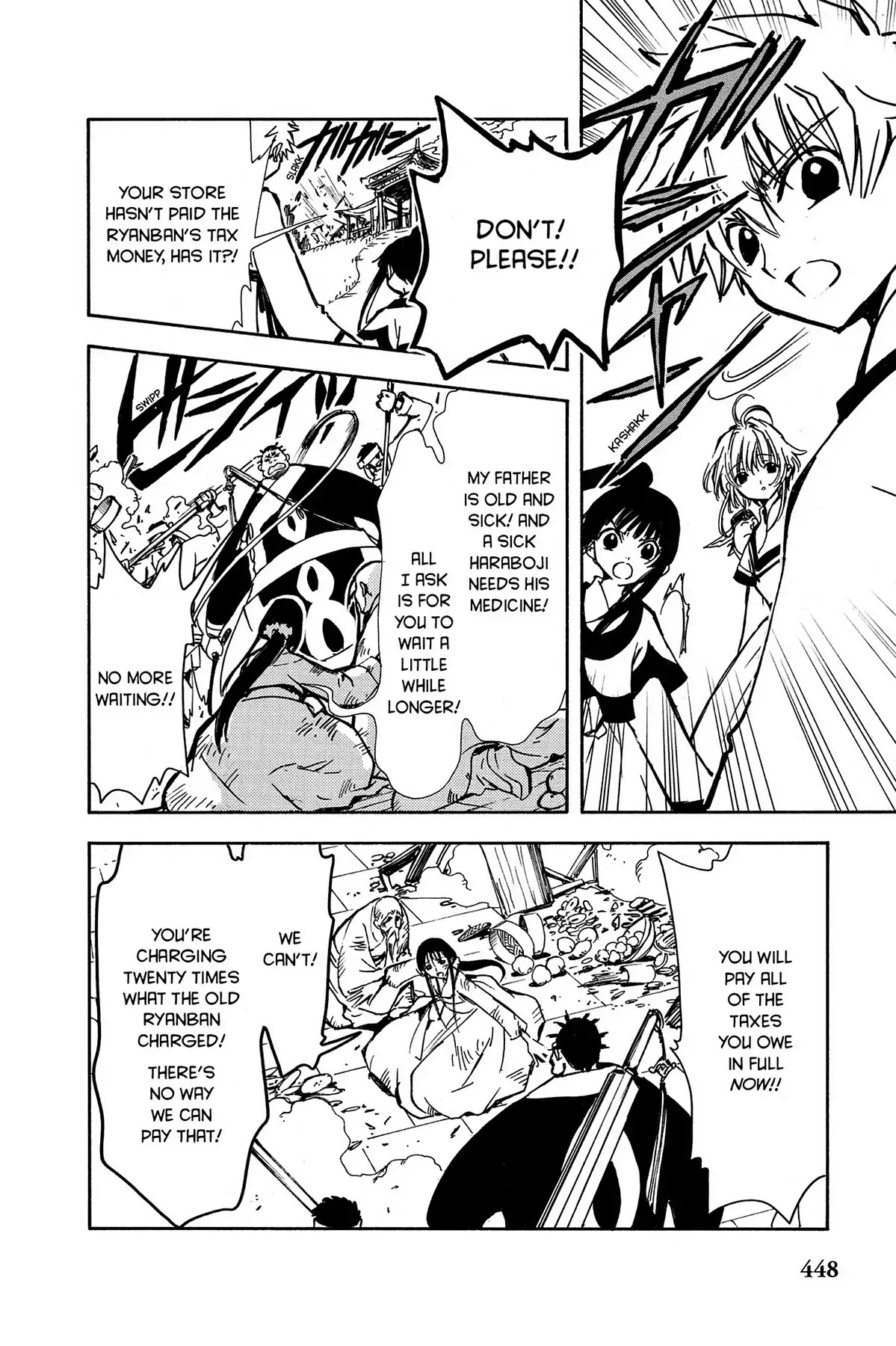 Tsubasa: Reservoir Chronicle Chapter 16 page 16 - Chapter 16: Empty Memory