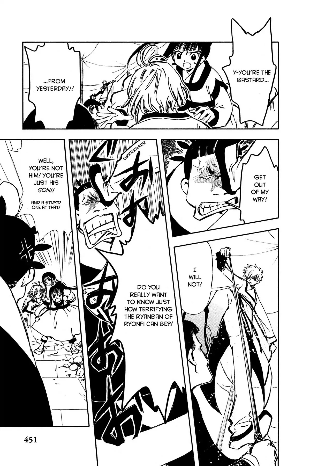 Tsubasa: Reservoir Chronicle Chapter 16 page 19 - Chapter 16: Empty Memory