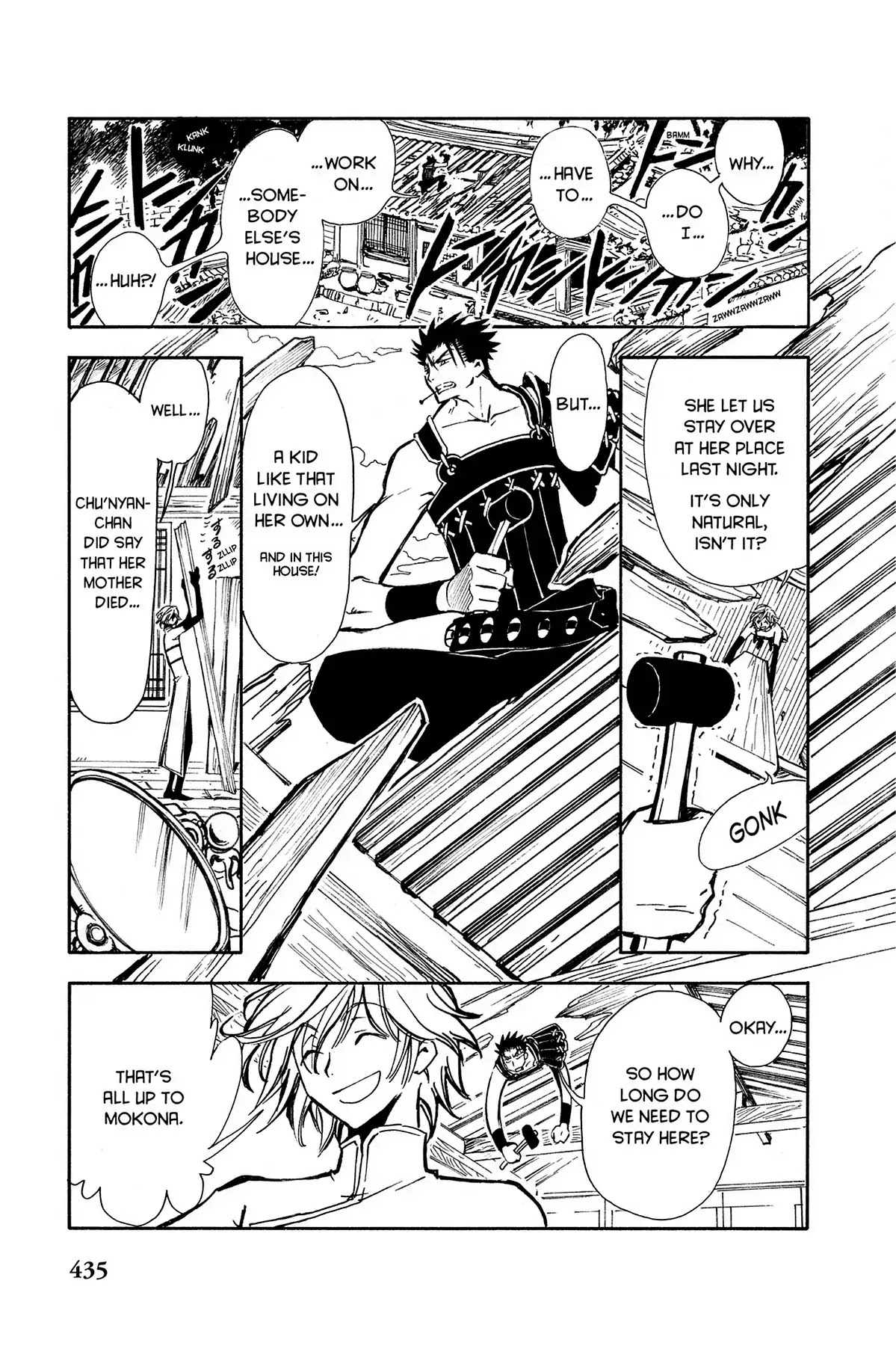 Tsubasa: Reservoir Chronicle Chapter 16 page 3 - Chapter 16: Empty Memory
