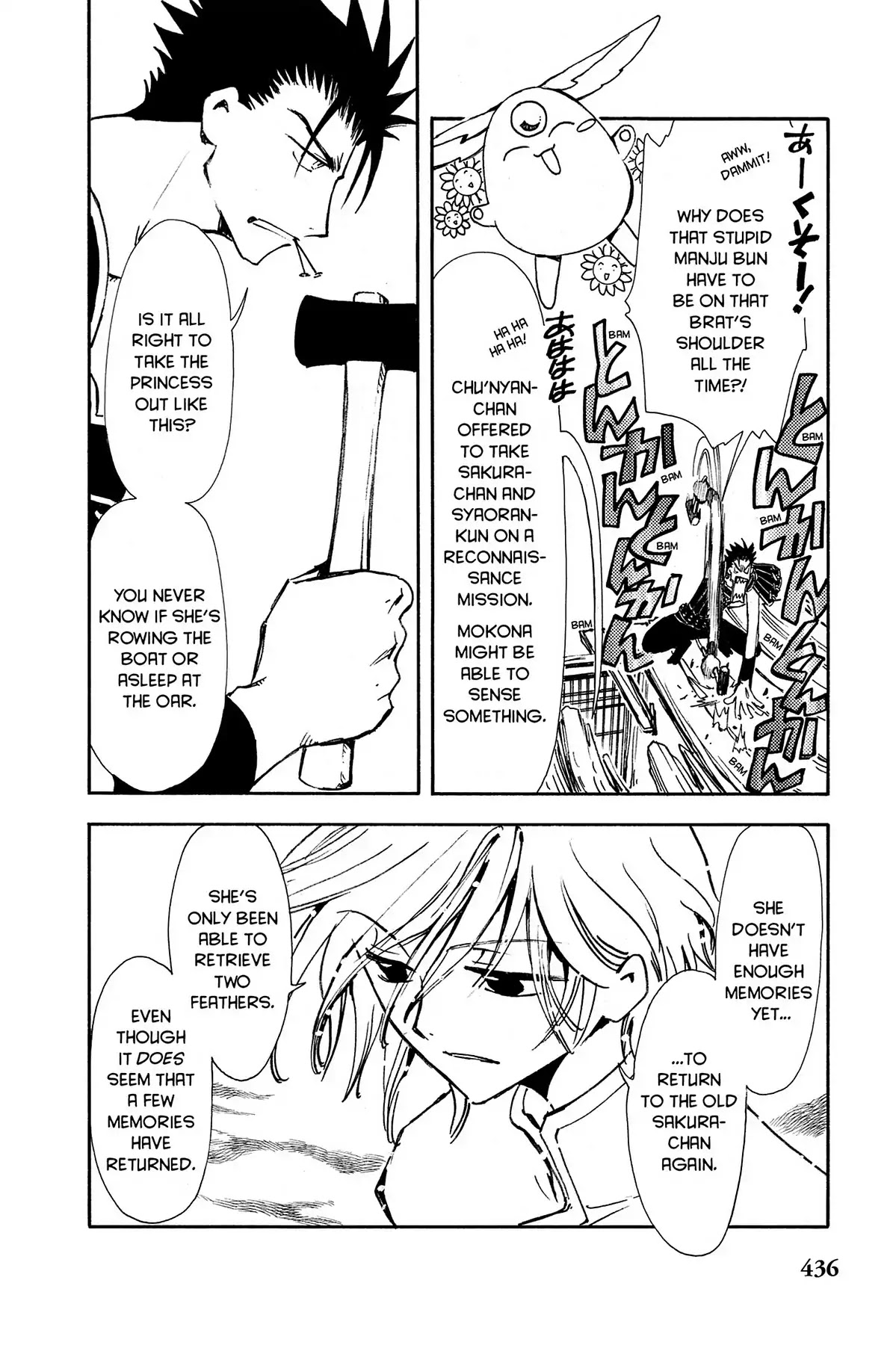 Tsubasa: Reservoir Chronicle Chapter 16 page 4 - Chapter 16: Empty Memory