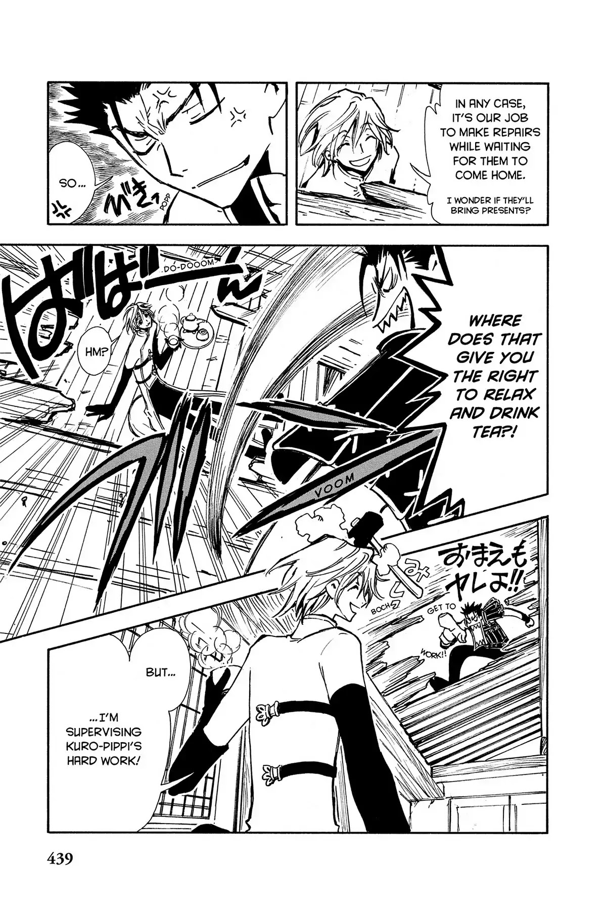 Tsubasa: Reservoir Chronicle Chapter 16 page 7 - Chapter 16: Empty Memory